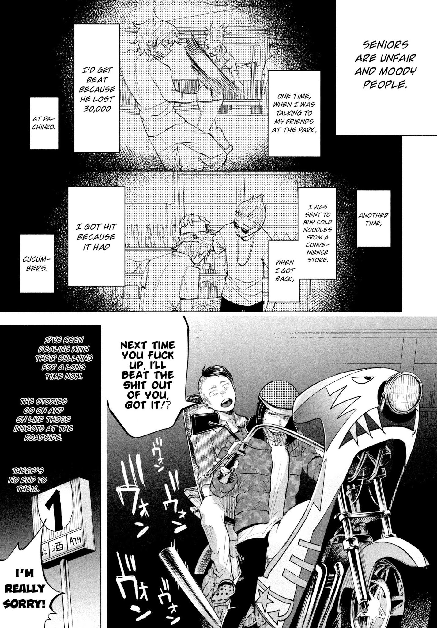 You Loved Me So Much It Hurt Chapter 14.5 page 4 - Chapter 14.5: The Light in a Garbage Dump