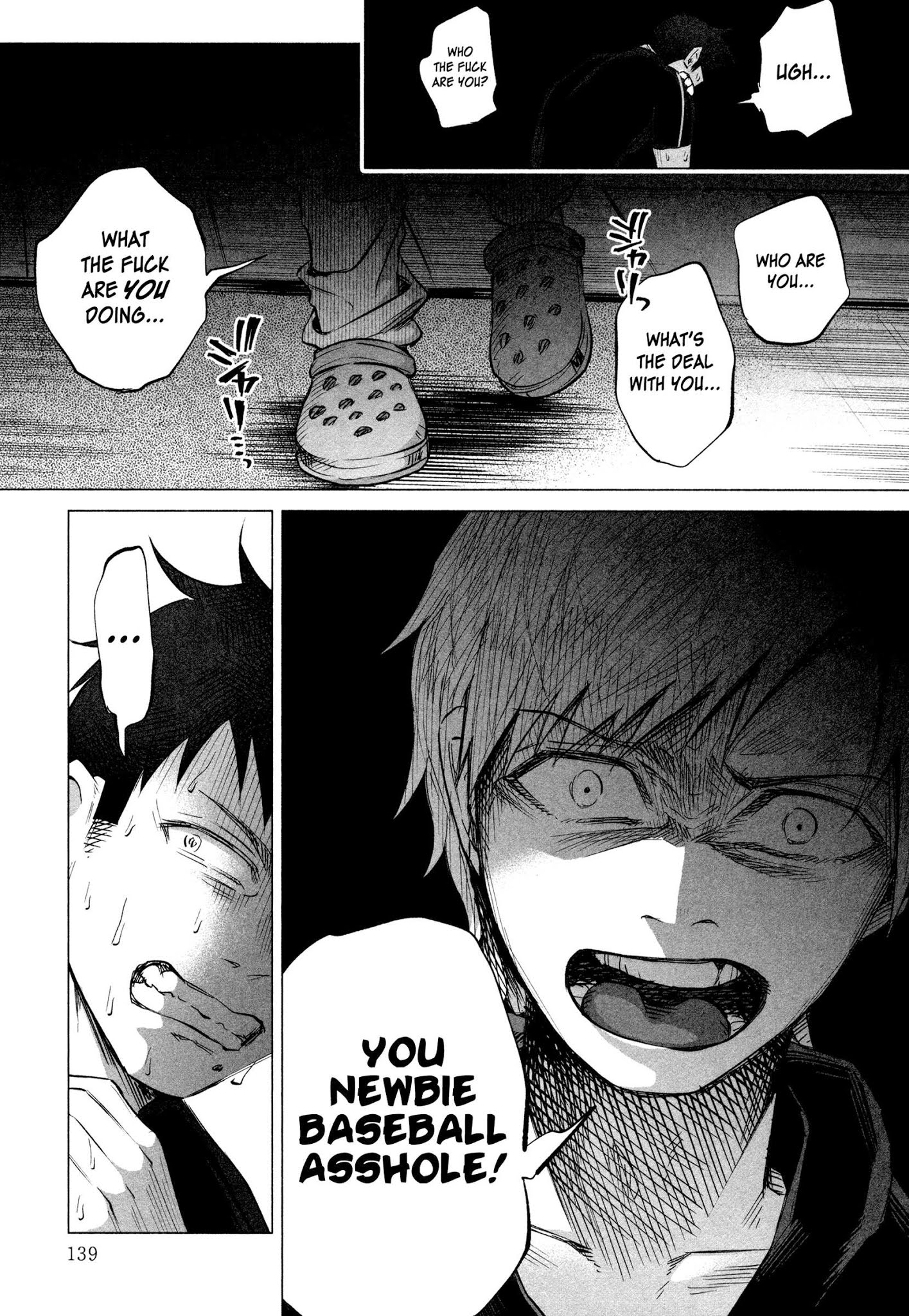 You Loved Me So Much It Hurt Chapter 14 page 10 - Chapter 14: Creak