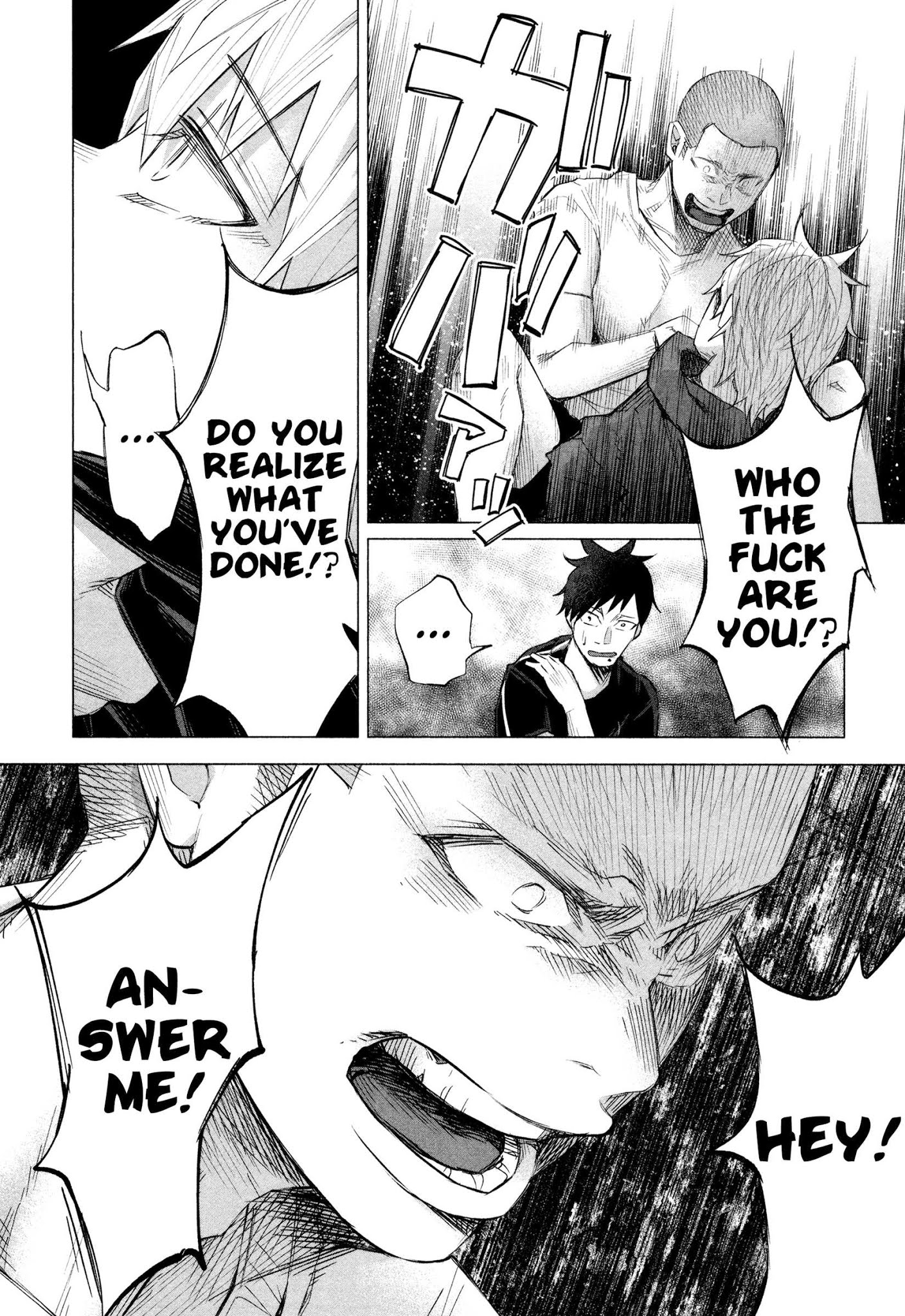 You Loved Me So Much It Hurt Chapter 14 page 14 - Chapter 14: Creak