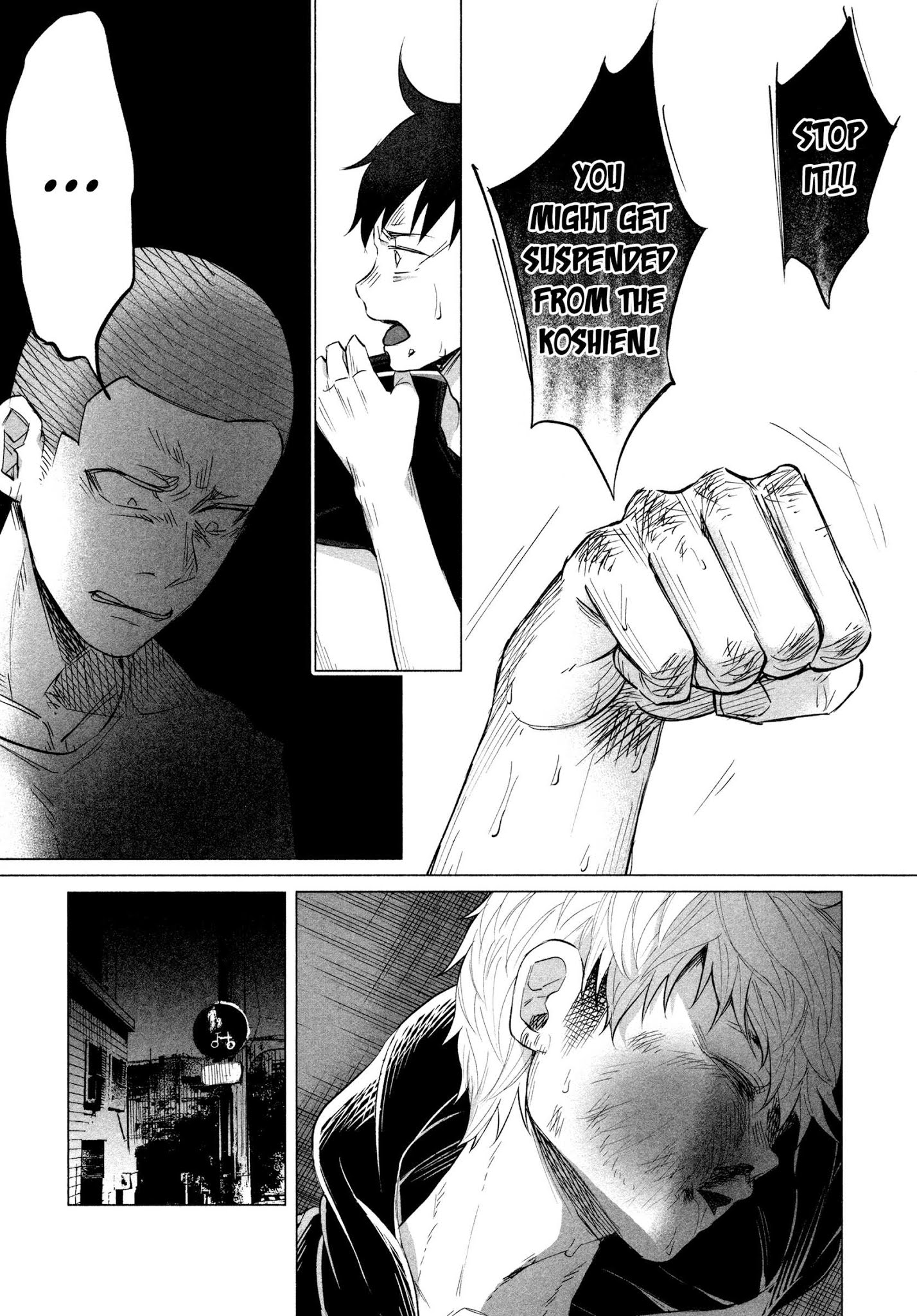 You Loved Me So Much It Hurt Chapter 14 page 17 - Chapter 14: Creak