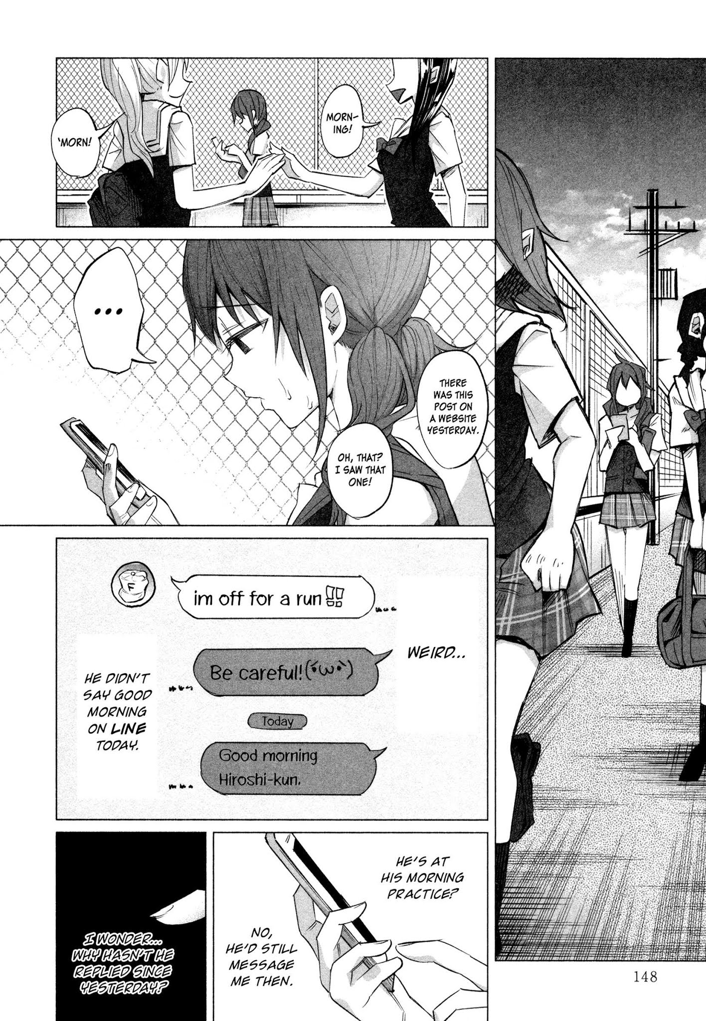 You Loved Me So Much It Hurt Chapter 14 page 18 - Chapter 14: Creak