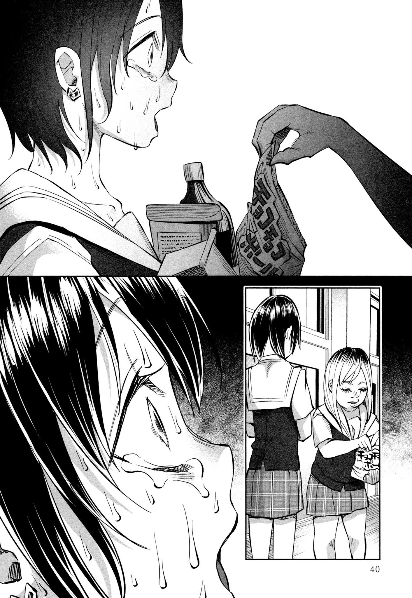 You Loved Me So Much It Hurt Chapter 16 page 15 - Chapter 16: Clique