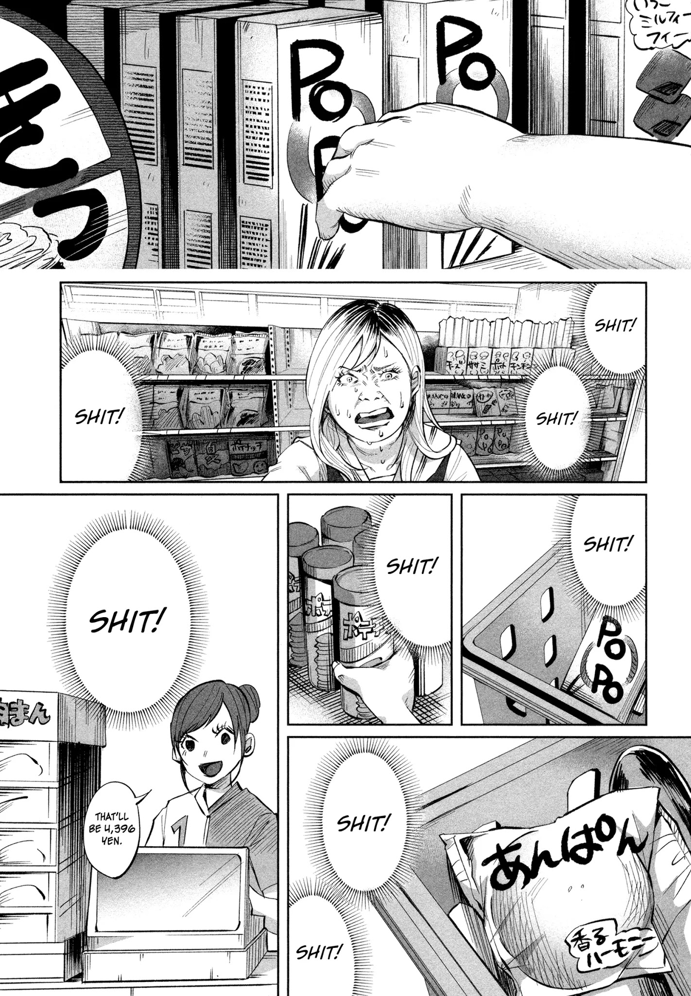 You Loved Me So Much It Hurt Chapter 17 page 17 - Chapter 17: Calories