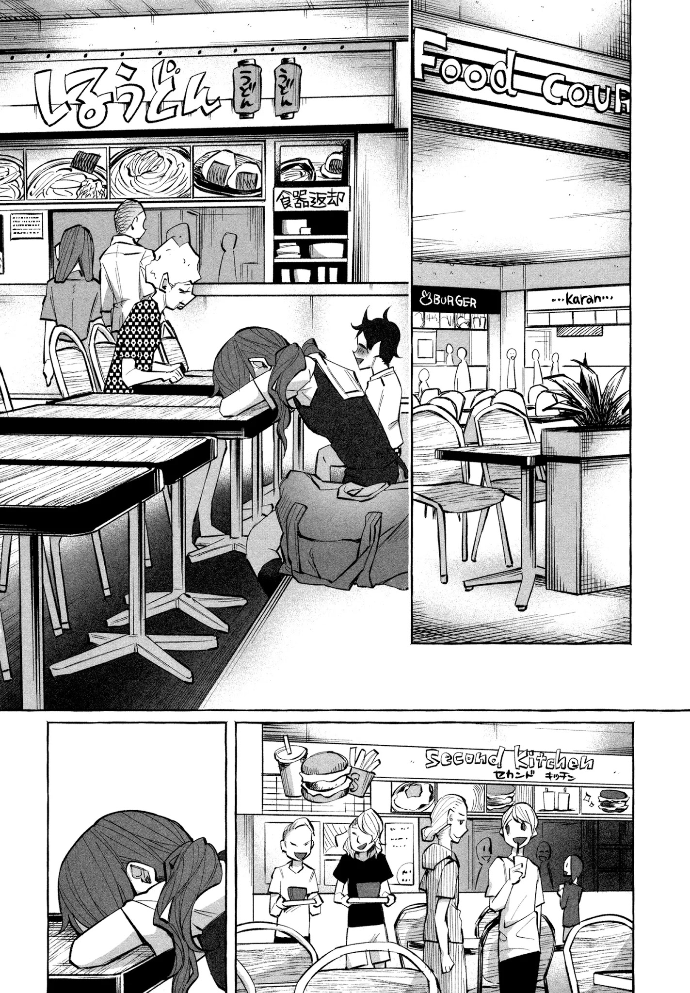 You Loved Me So Much It Hurt Chapter 18 page 2 - Chapter 18: Apartment