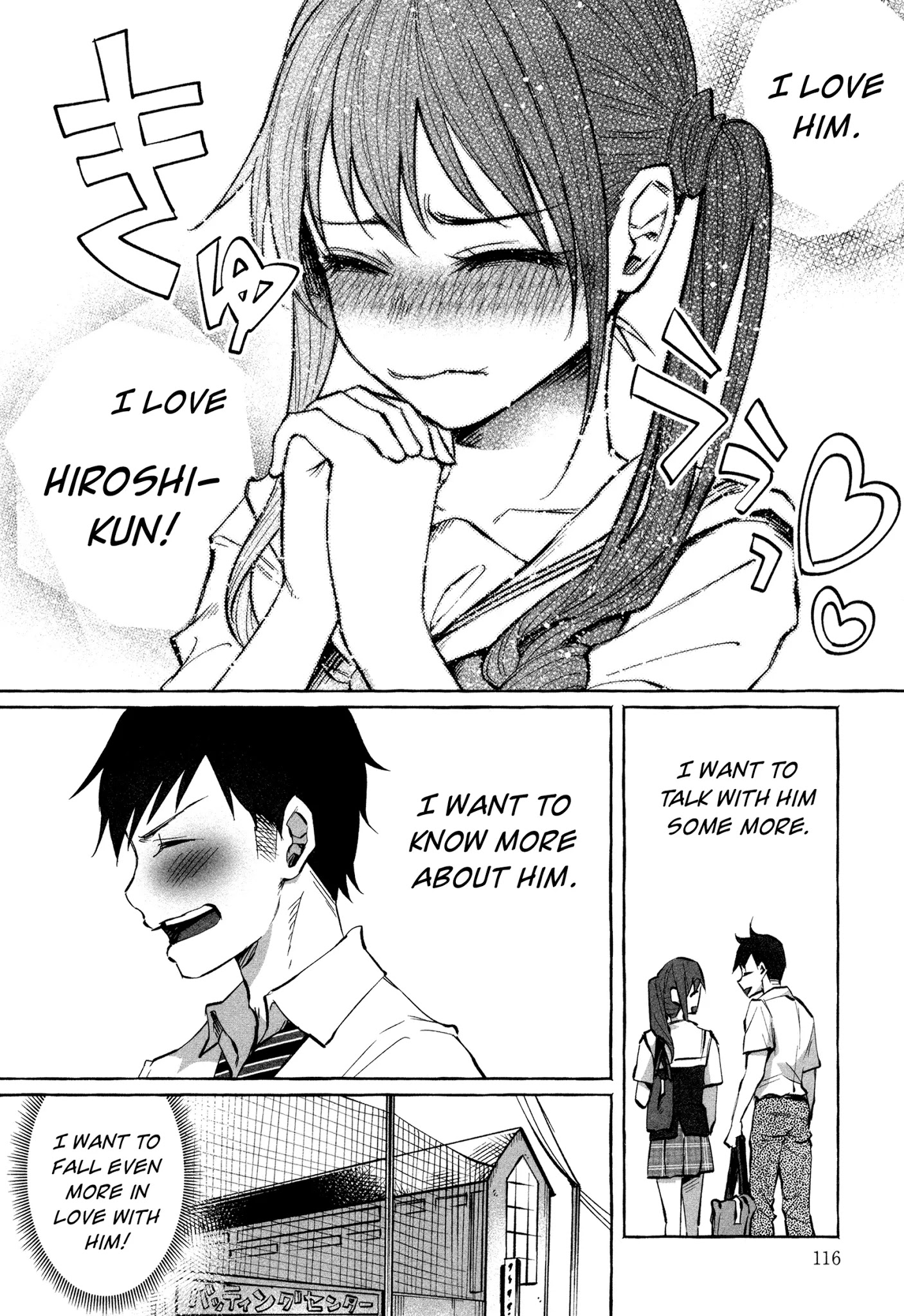 You Loved Me So Much It Hurt Chapter 19 page 18 - Chapter 19: Heartbeats