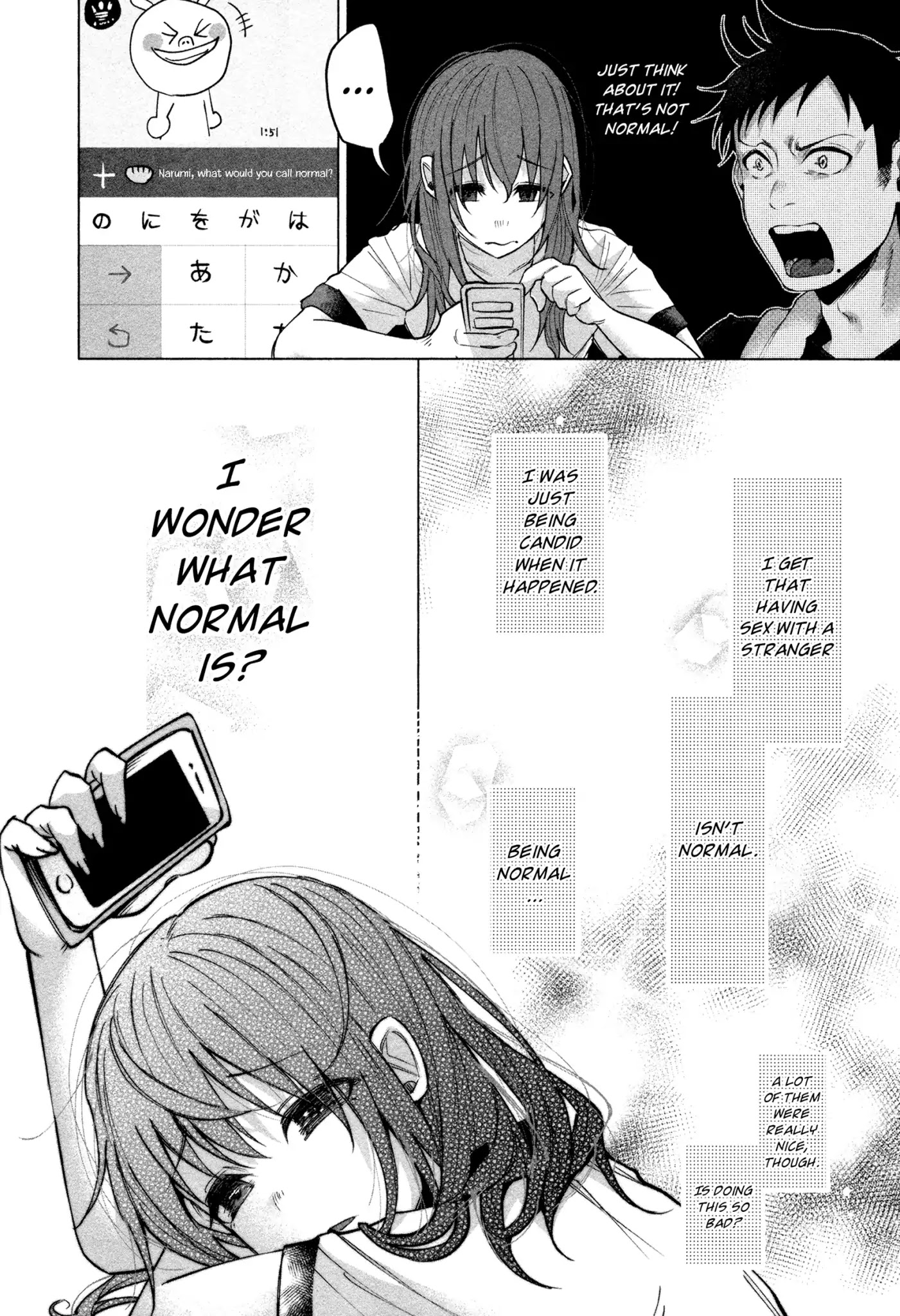 You Loved Me So Much It Hurt Chapter 2 page 19 - Chapter 2: Normal