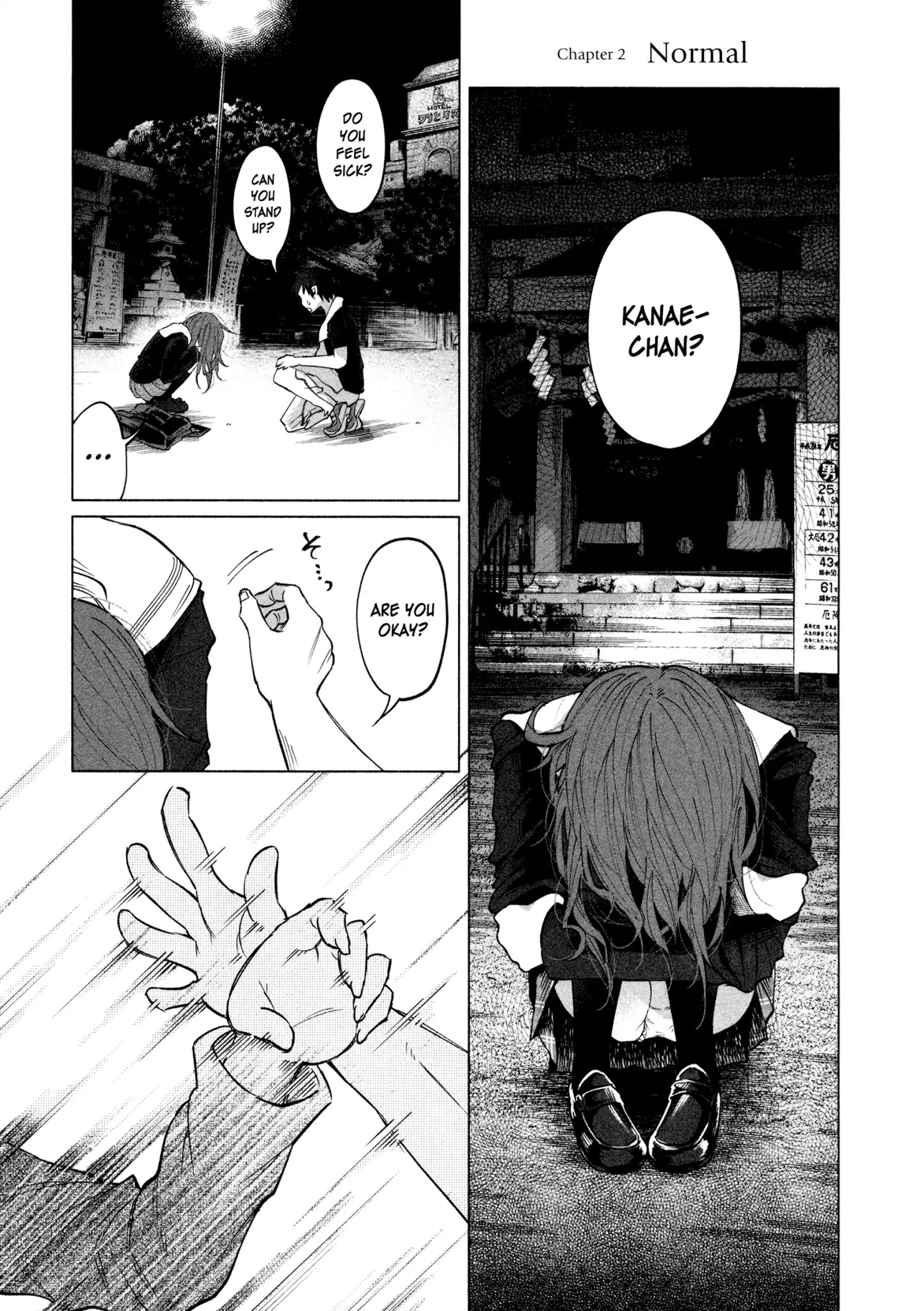 You Loved Me So Much It Hurt Chapter 2 page 2 - Chapter 2: Normal