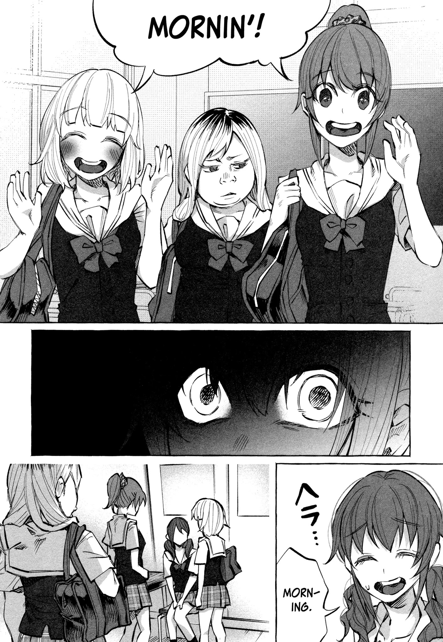You Loved Me So Much It Hurt Chapter 20 page 6 - Chapter 20: Thread
