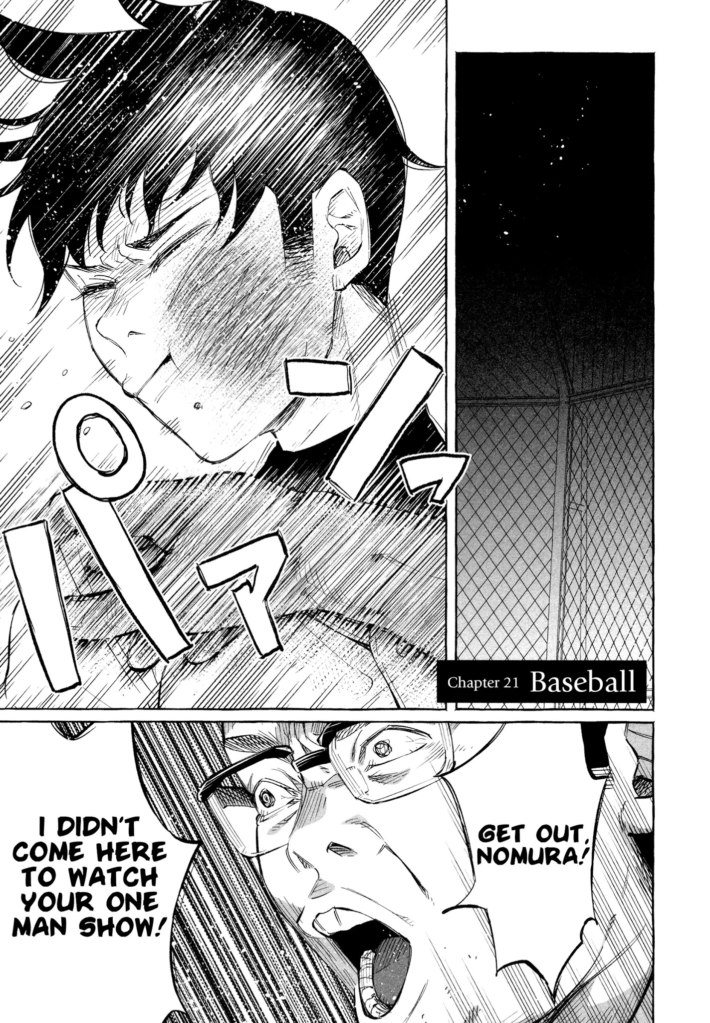 You Loved Me So Much It Hurt Chapter 21 page 1 - Chapter 21: Baseball