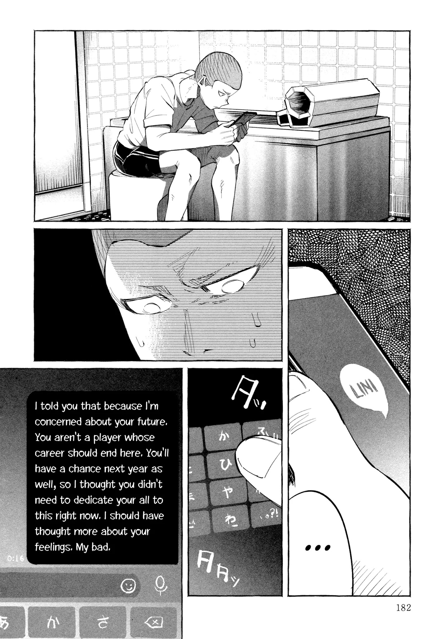 You Loved Me So Much It Hurt Chapter 21 page 32 - Chapter 21: Baseball