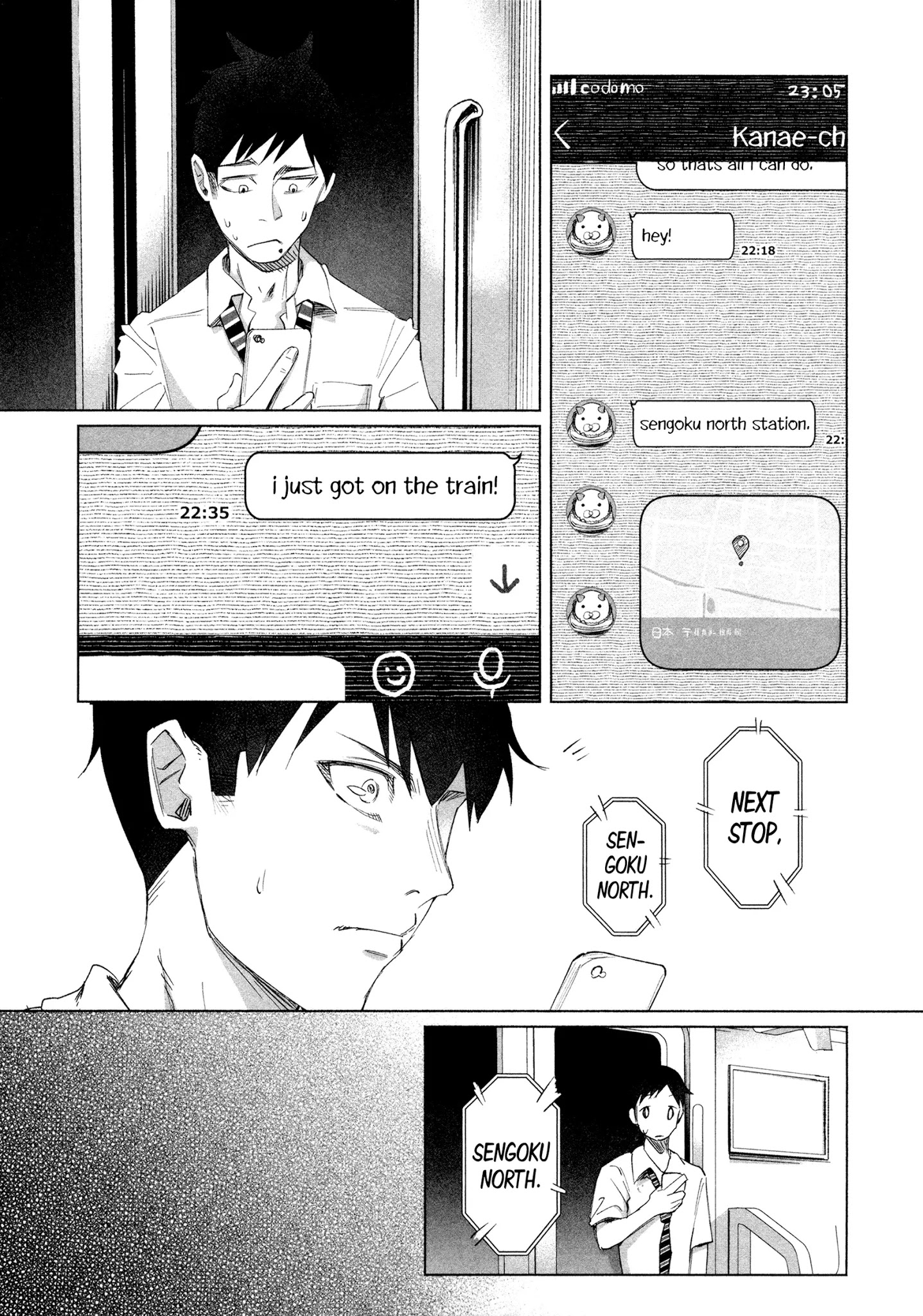 You Loved Me So Much It Hurt Chapter 22 page 15 - Chapter 22: Special