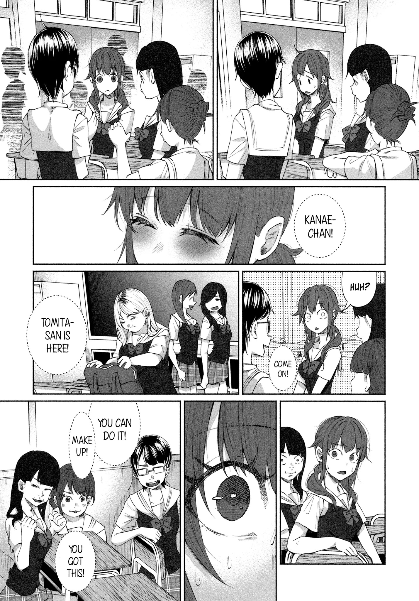 You Loved Me So Much It Hurt Chapter 23 page 16 - Chapter 23: Expectations