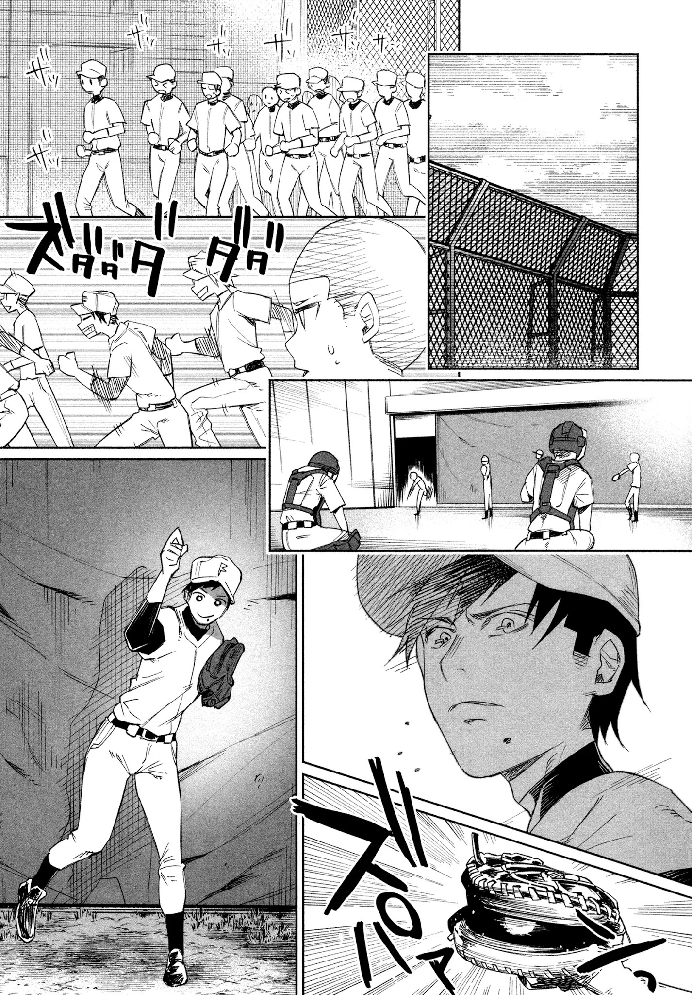 You Loved Me So Much It Hurt Chapter 24 page 11 - Chapter 24: Distinction