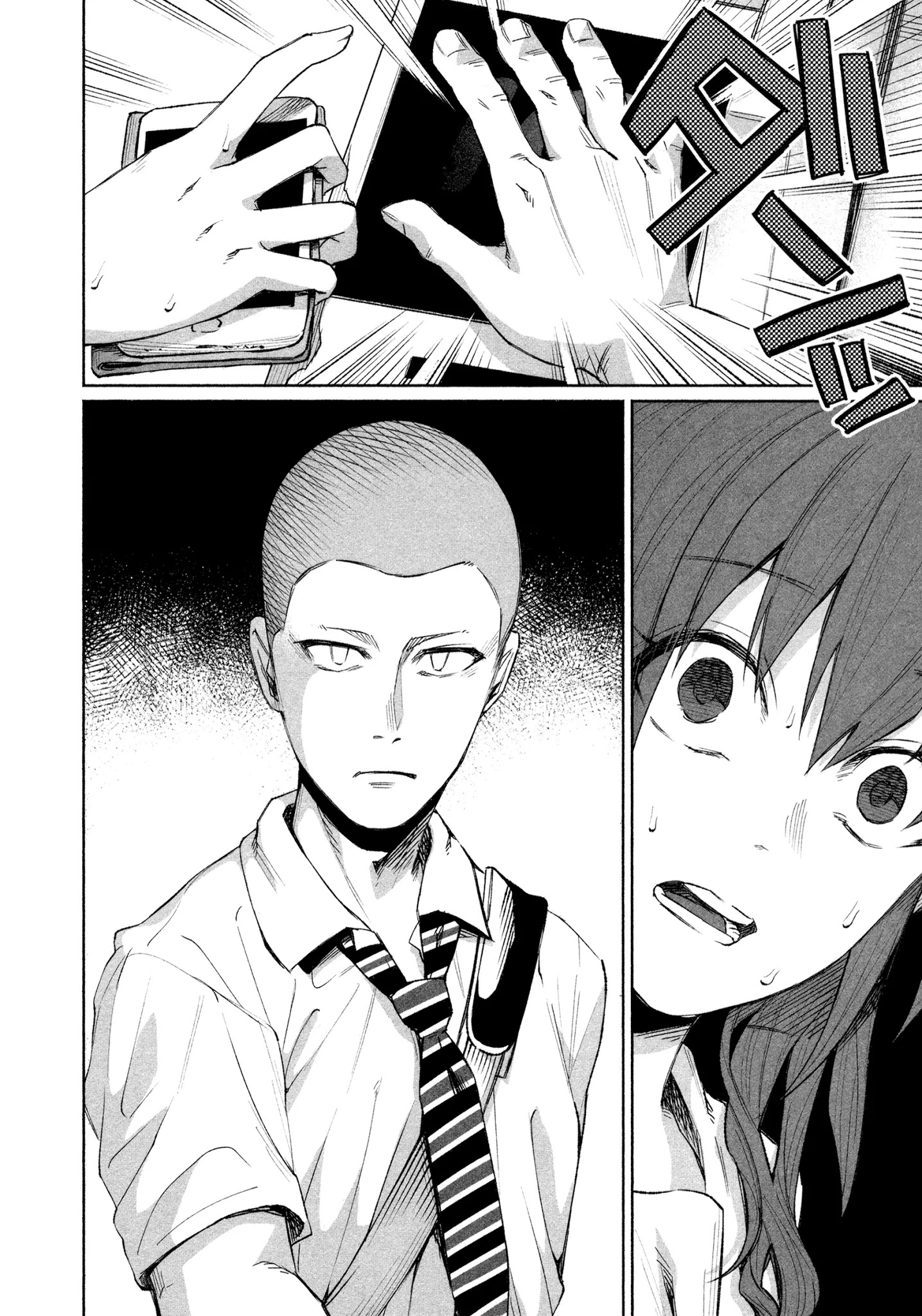 You Loved Me So Much It Hurt Chapter 25 page 10 - Chapter 25: Woman