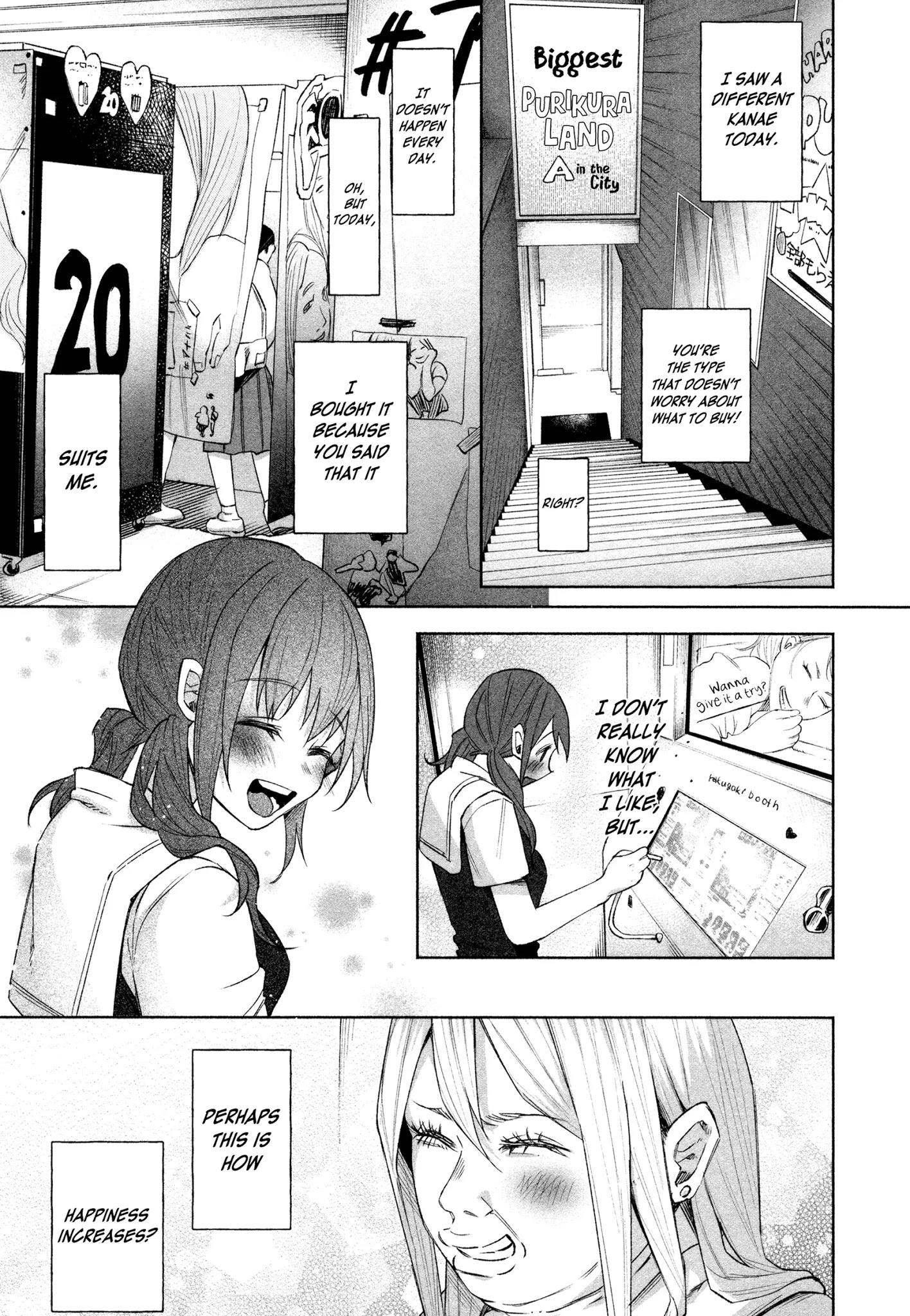 You Loved Me So Much It Hurt Chapter 27 page 24 - Chapter 27: Relief
