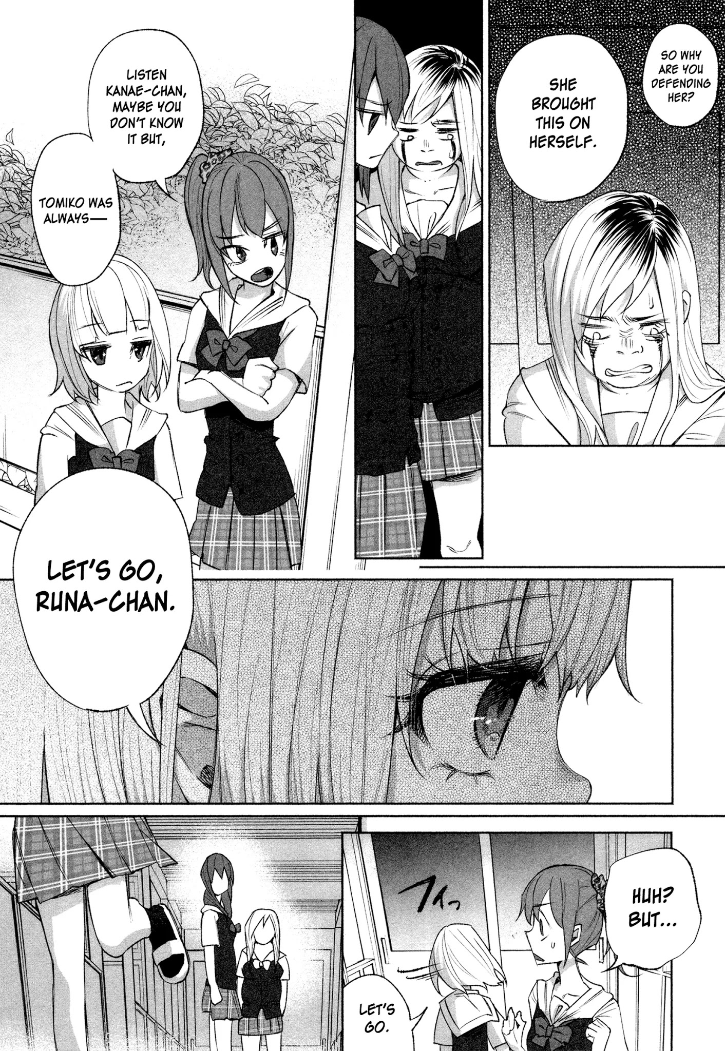 You Loved Me So Much It Hurt Chapter 27 page 4 - Chapter 27: Relief