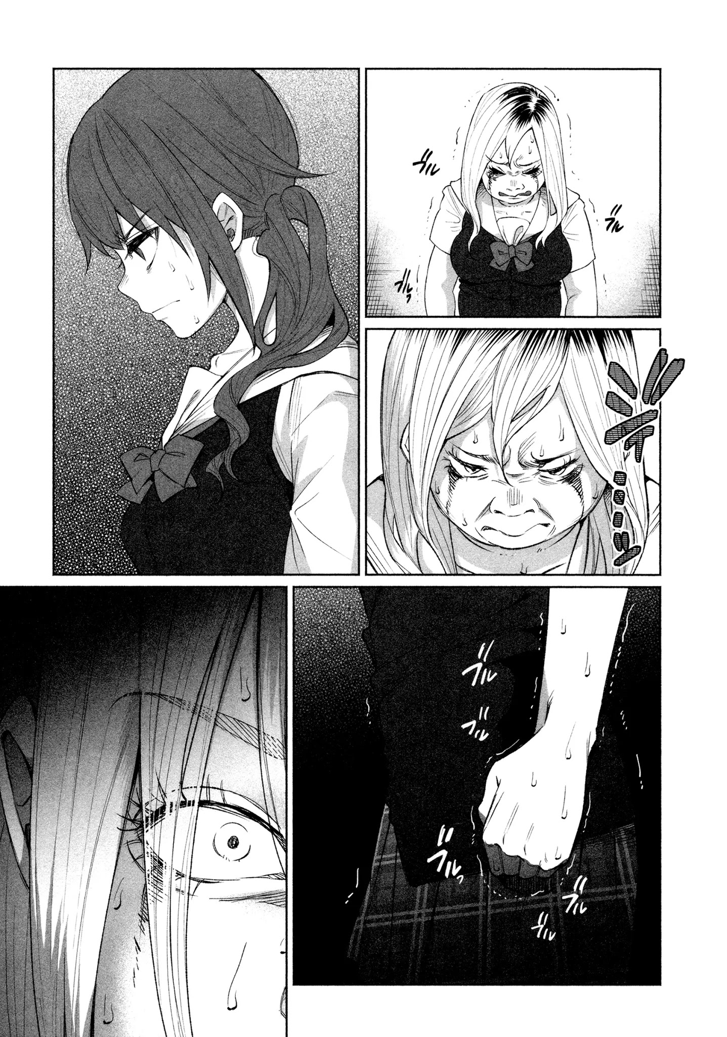 You Loved Me So Much It Hurt Chapter 27 page 5 - Chapter 27: Relief