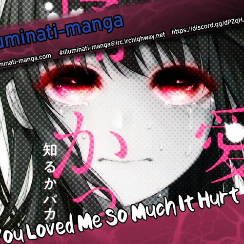 You Loved Me So Much It Hurt Chapter 27: Relief cover