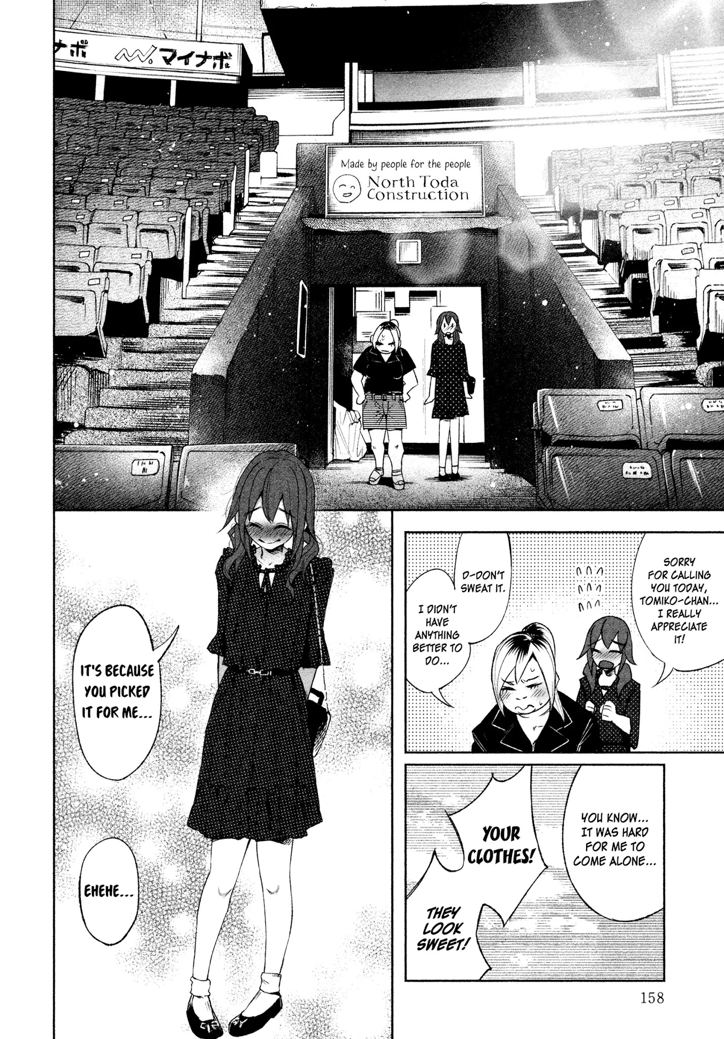 You Loved Me So Much It Hurt Chapter 29 page 2 - Chapter 29: Rating