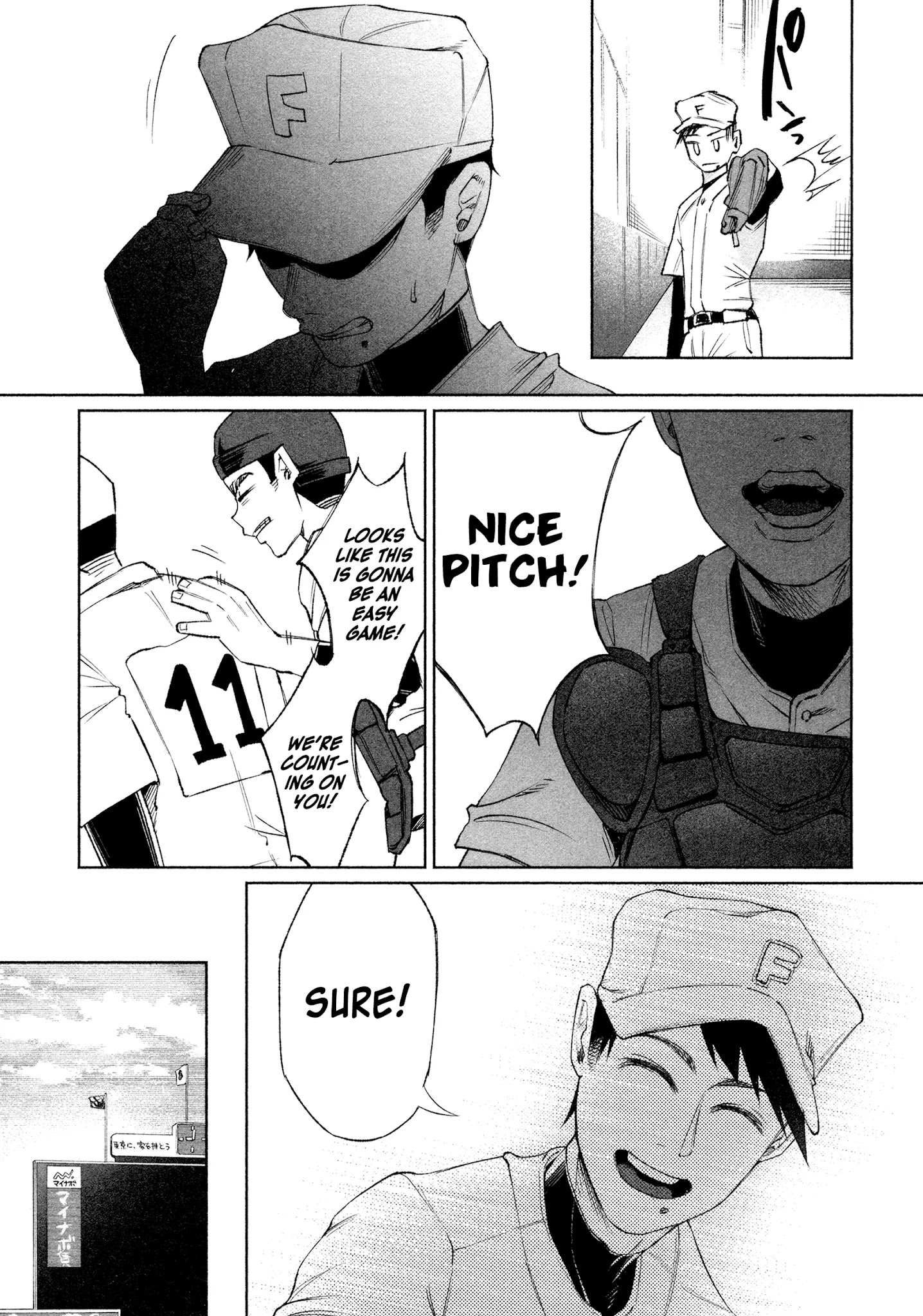 You Loved Me So Much It Hurt Chapter 29 page 7 - Chapter 29: Rating
