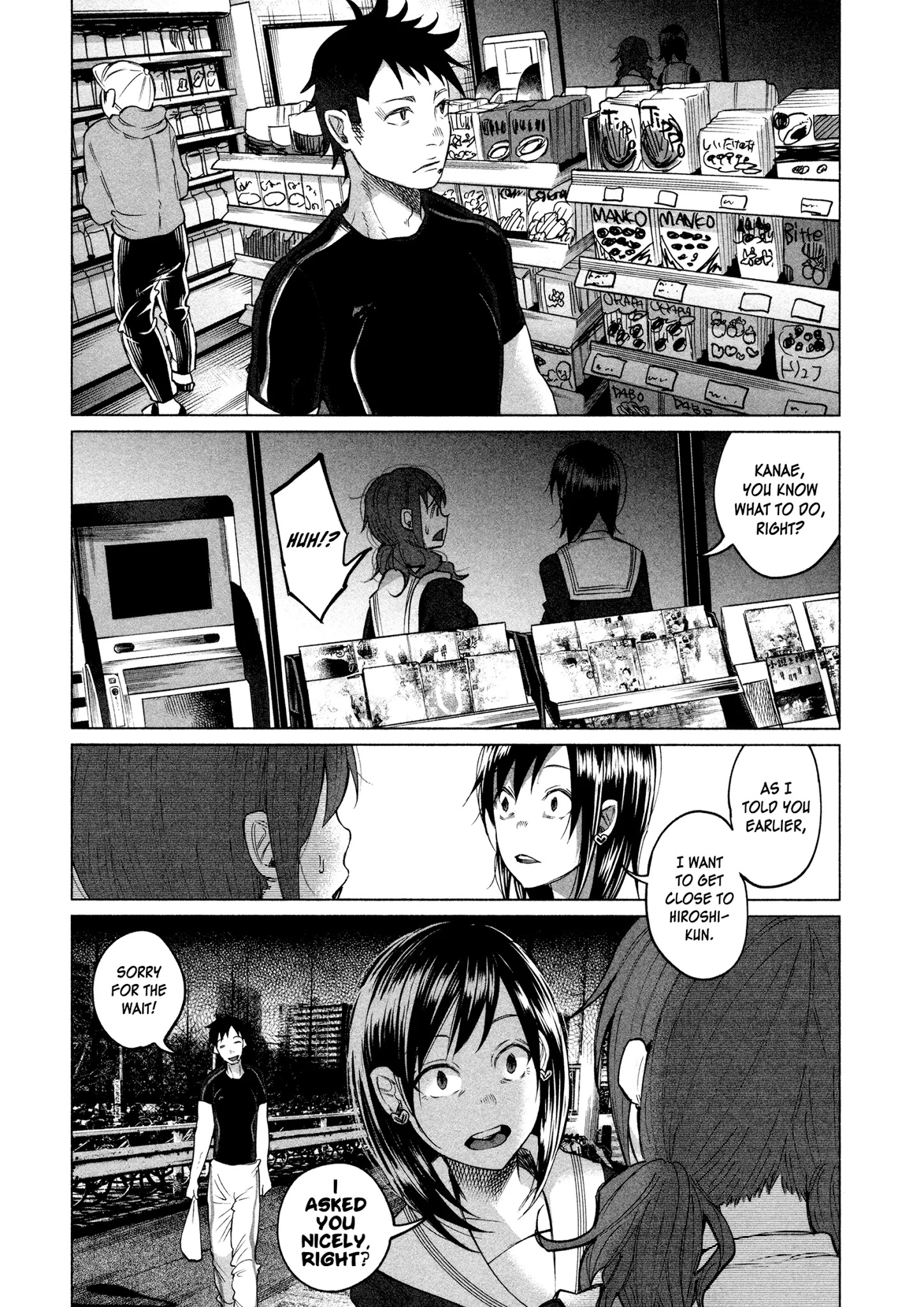 You Loved Me So Much It Hurt Chapter 3 page 10 - Chapter 3: Wish