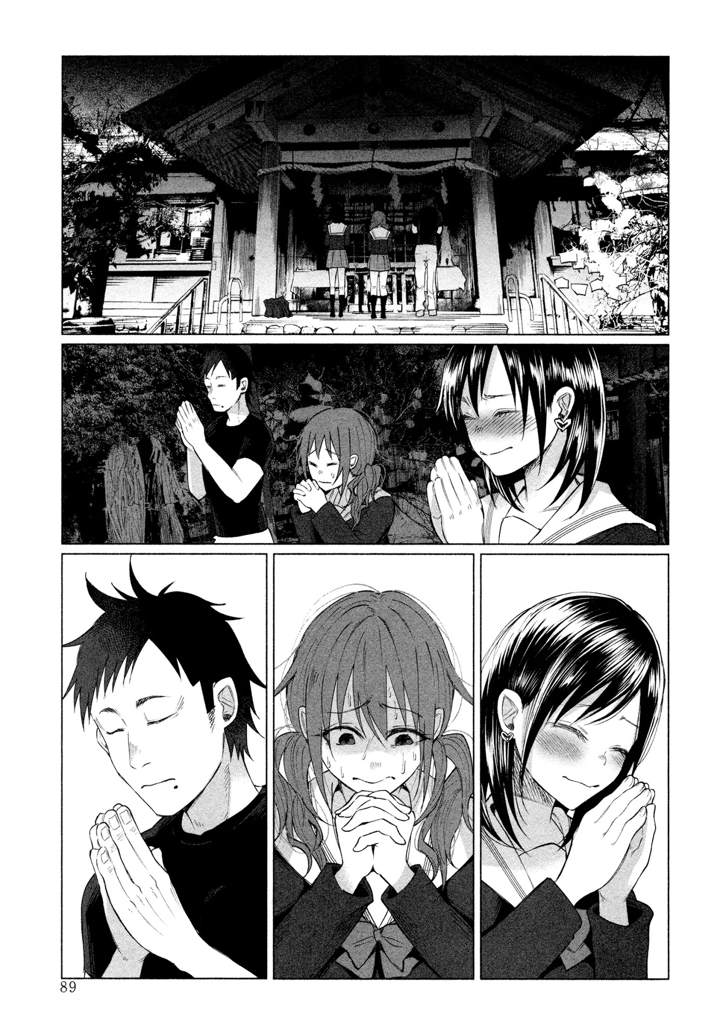 You Loved Me So Much It Hurt Chapter 3 page 16 - Chapter 3: Wish