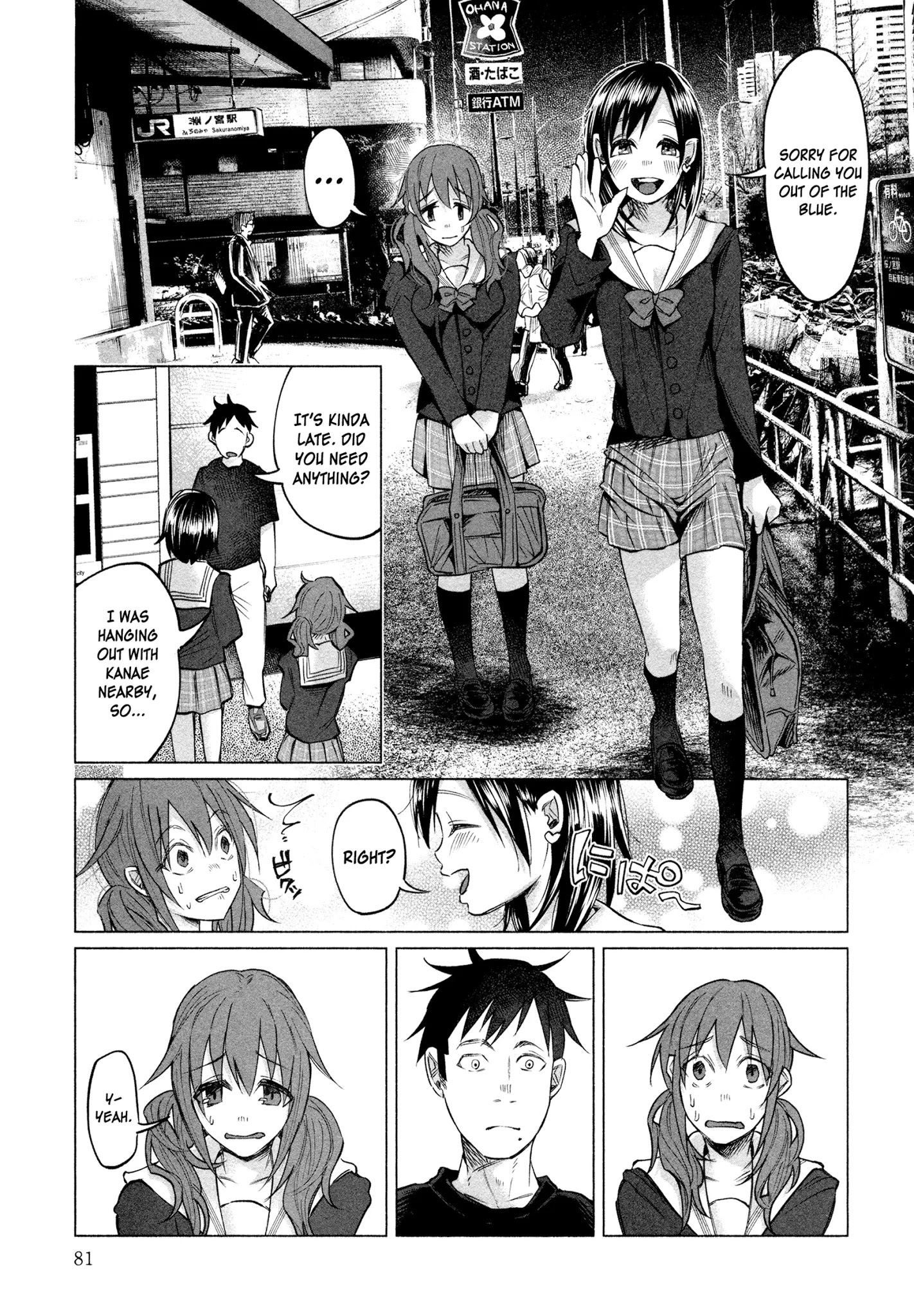 You Loved Me So Much It Hurt Chapter 3 page 8 - Chapter 3: Wish
