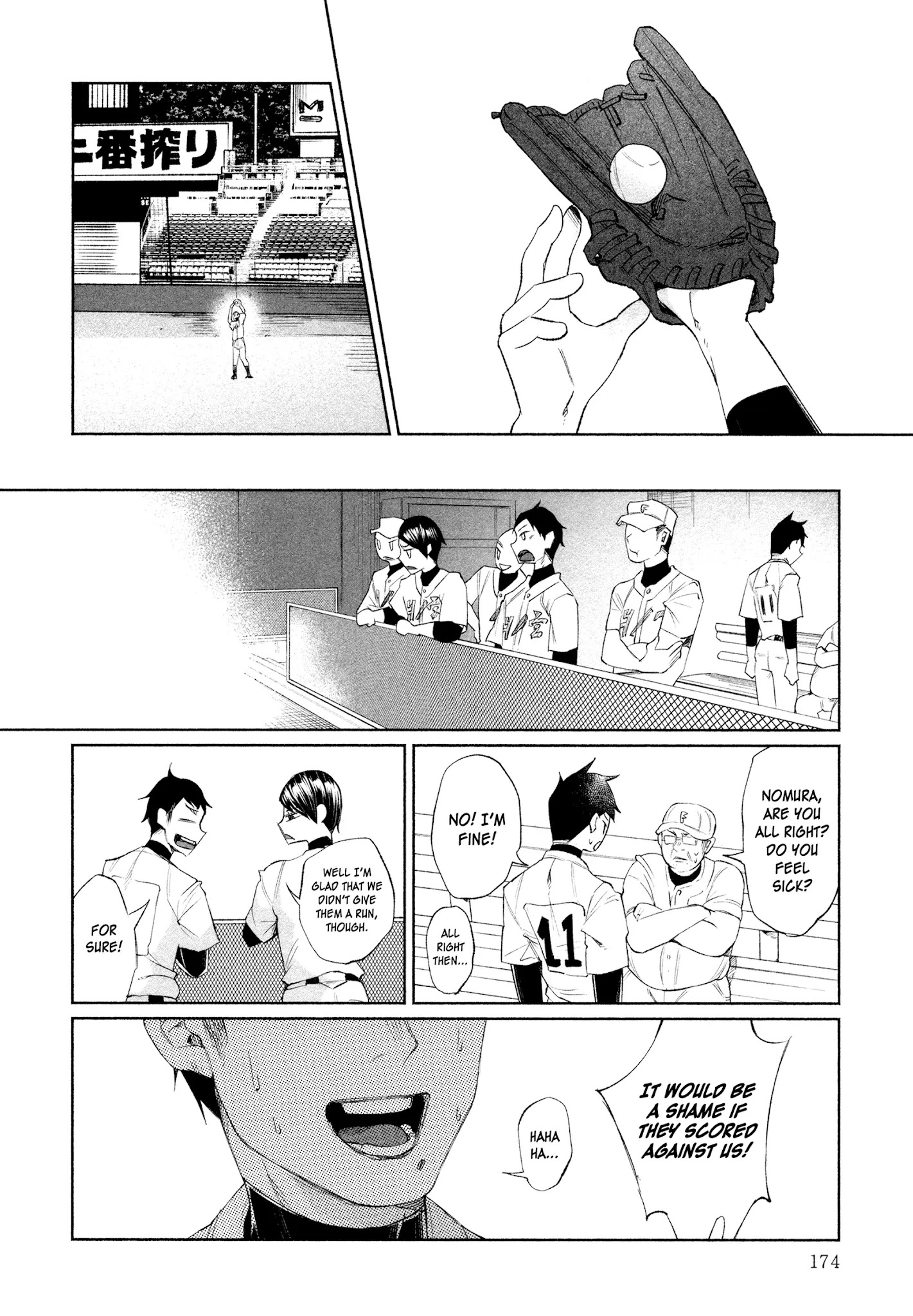 You Loved Me So Much It Hurt Chapter 30 page 2 - Chapter 30: Squirming