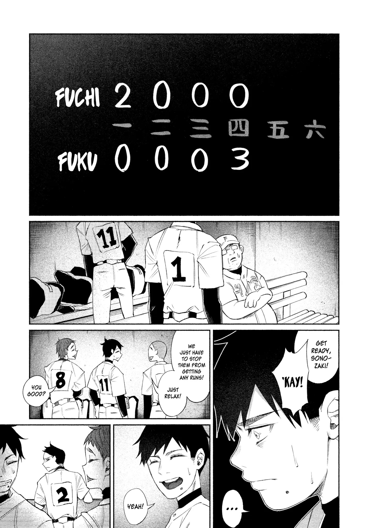 You Loved Me So Much It Hurt Chapter 30 page 3 - Chapter 30: Squirming
