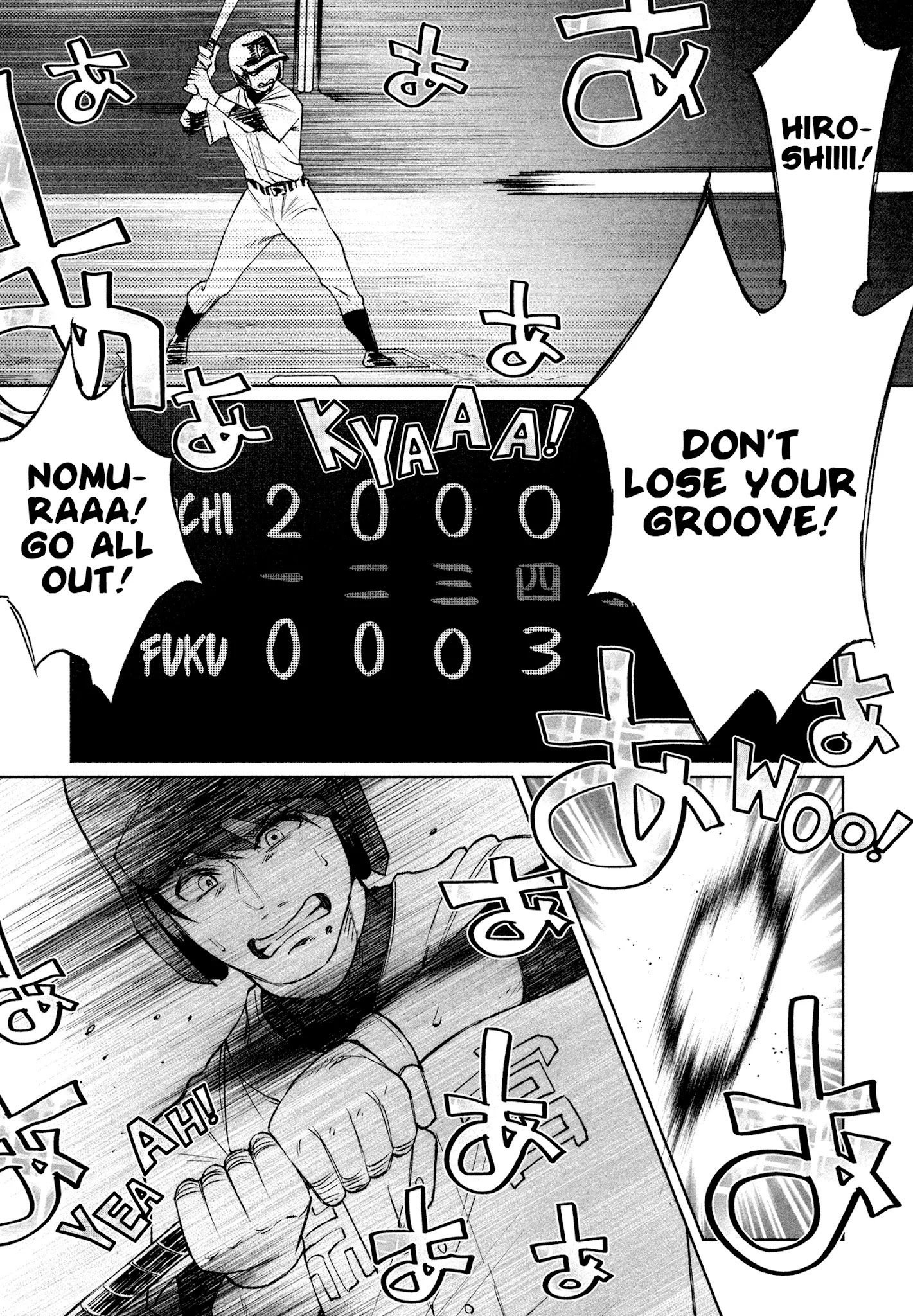 You Loved Me So Much It Hurt Chapter 30 page 7 - Chapter 30: Squirming