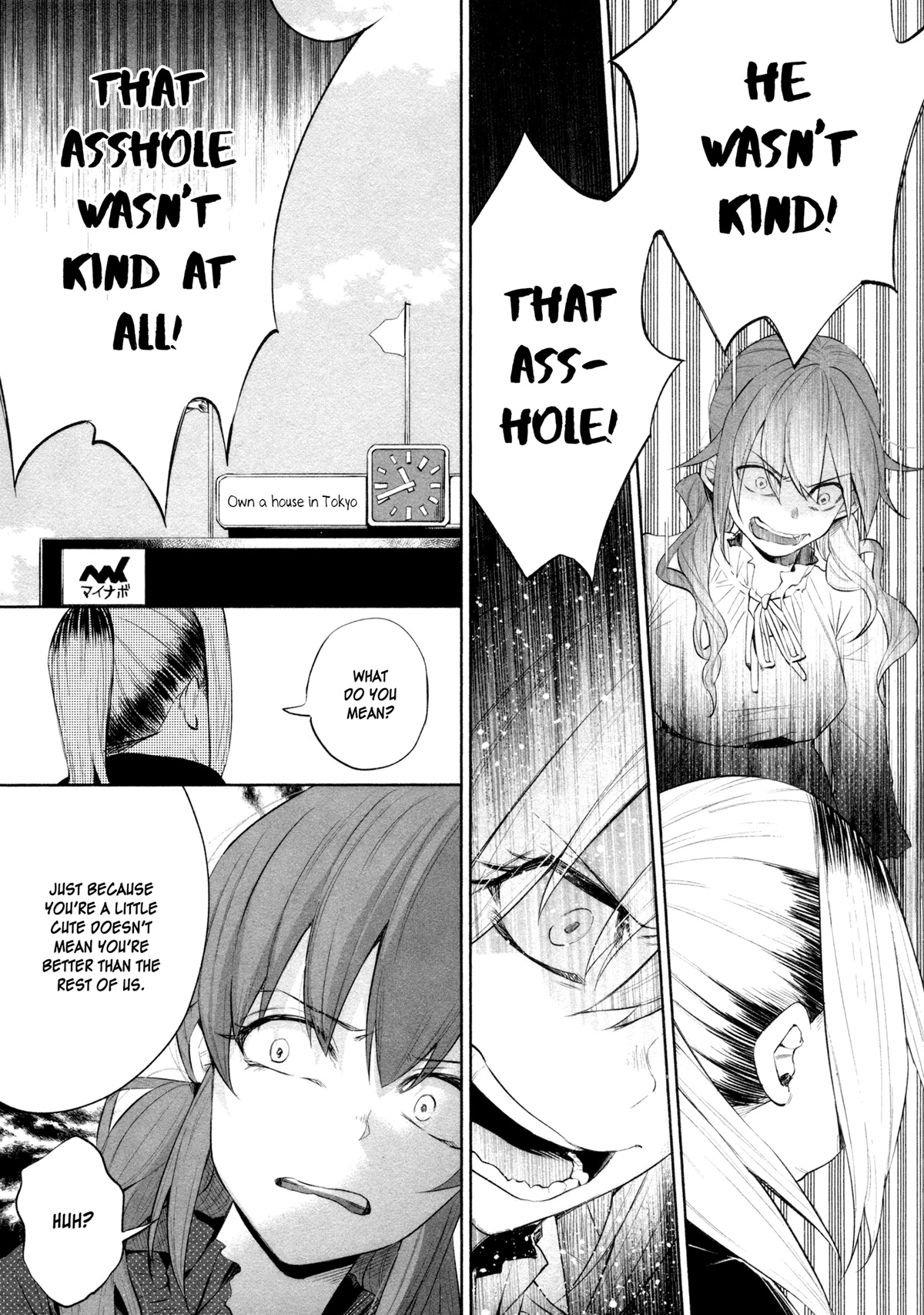 You Loved Me So Much It Hurt Chapter 31 page 12 - Chapter 31: Kindness