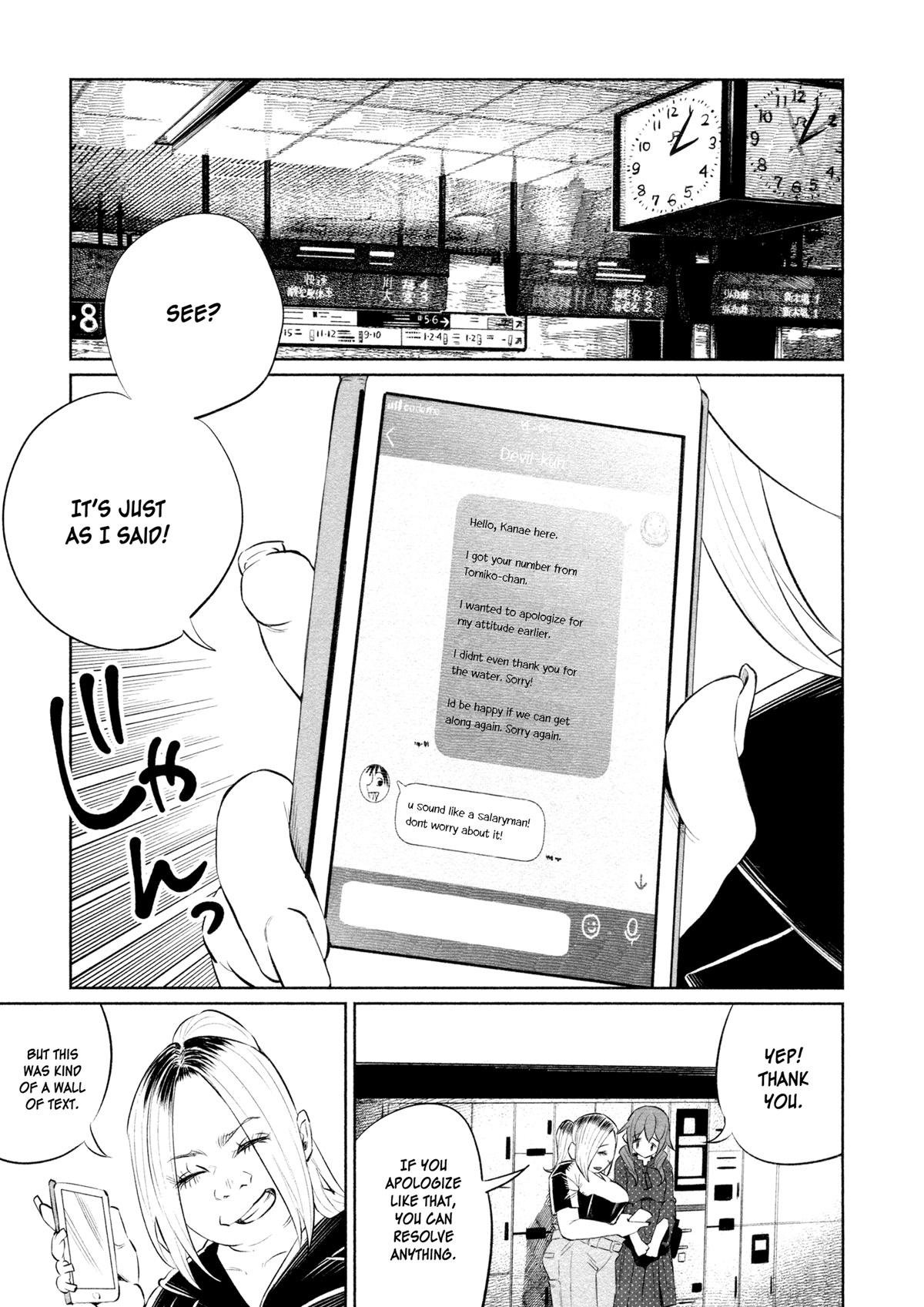 You Loved Me So Much It Hurt Chapter 31 page 21 - Chapter 31: Kindness