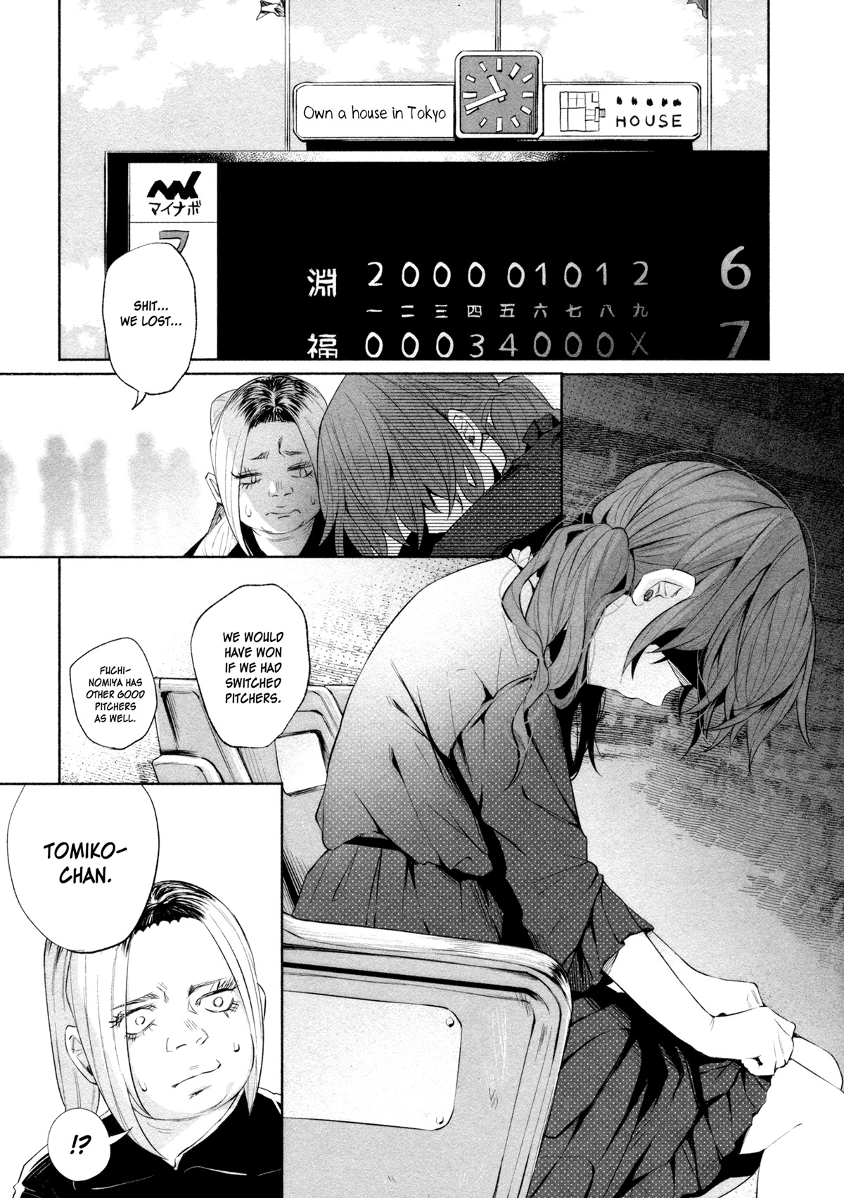 You Loved Me So Much It Hurt Chapter 31 page 7 - Chapter 31: Kindness