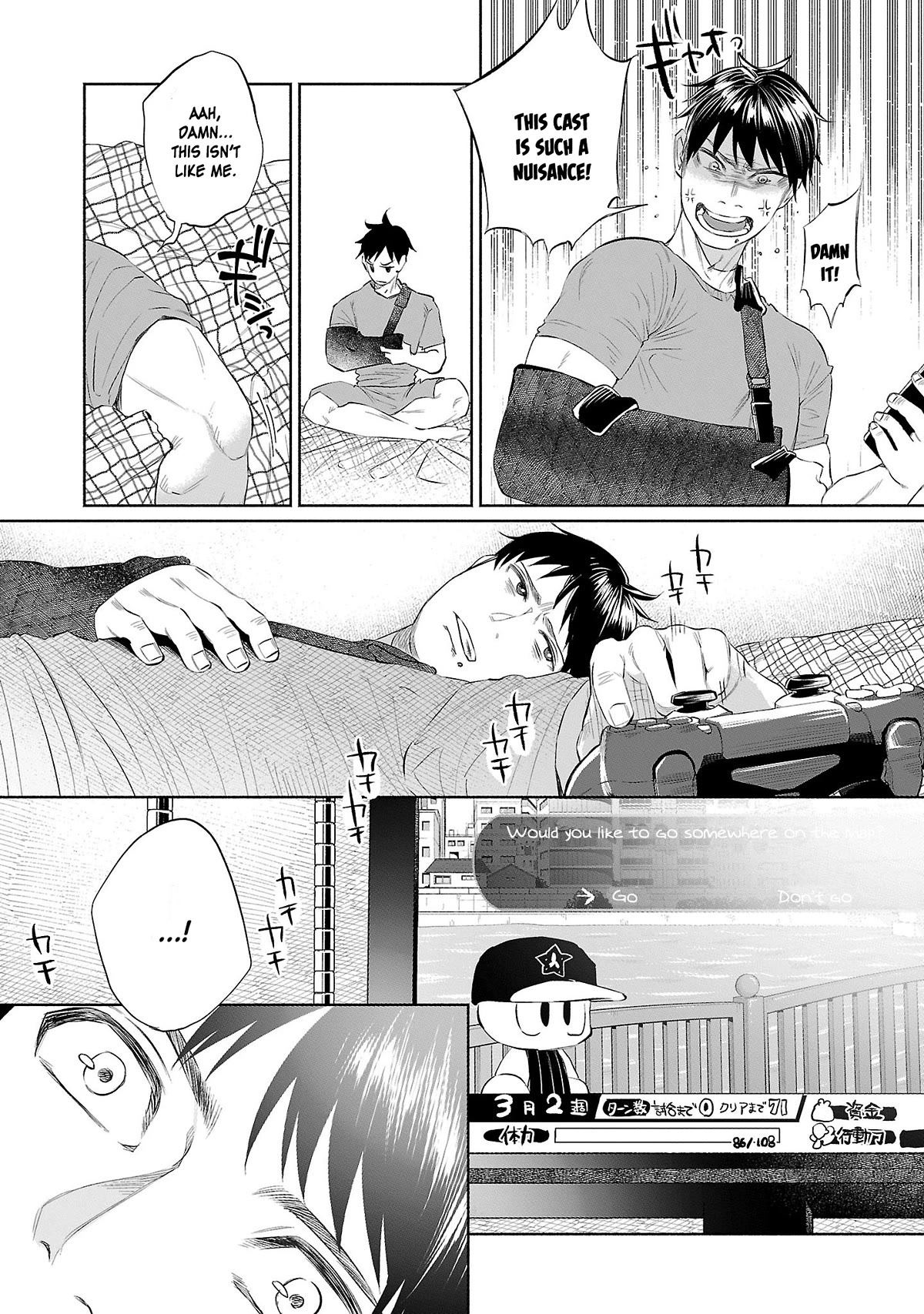 You Loved Me So Much It Hurt Chapter 32 page 13 - Chapter 32: Twinge