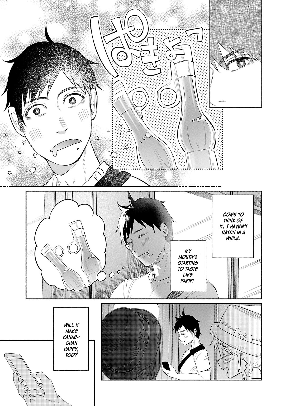 You Loved Me So Much It Hurt Chapter 32 page 19 - Chapter 32: Twinge