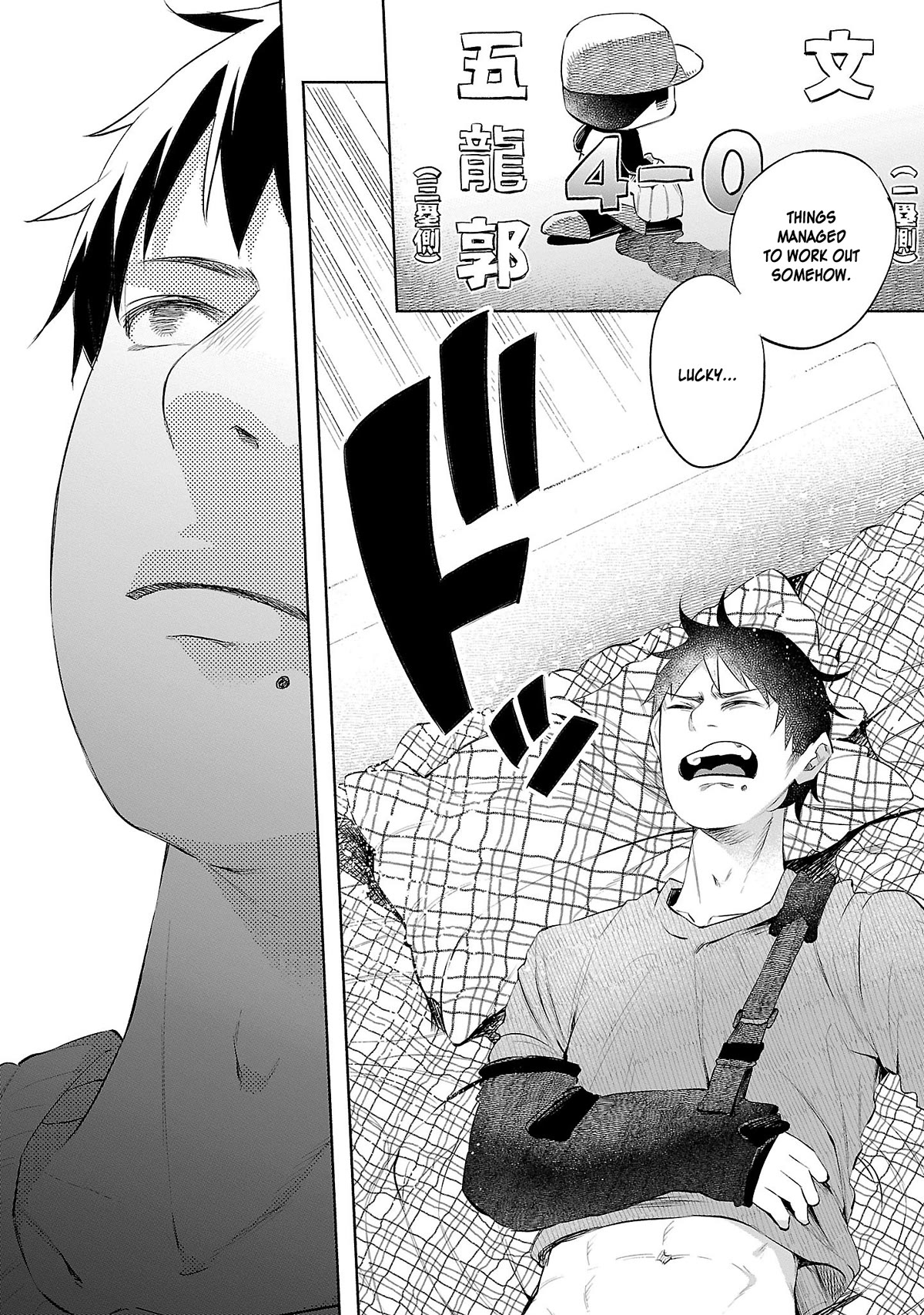 You Loved Me So Much It Hurt Chapter 32 page 5 - Chapter 32: Twinge