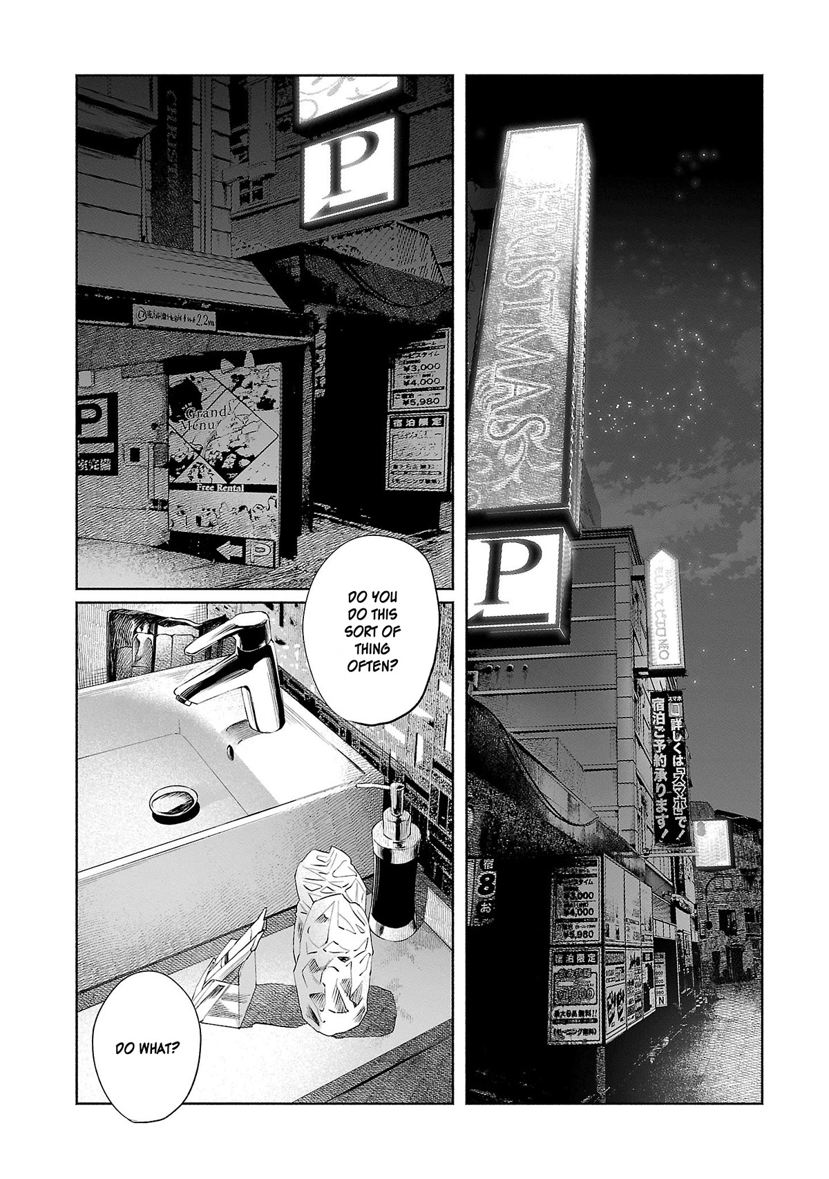You Loved Me So Much It Hurt Chapter 33 page 18 - Chapter 33: Disgust