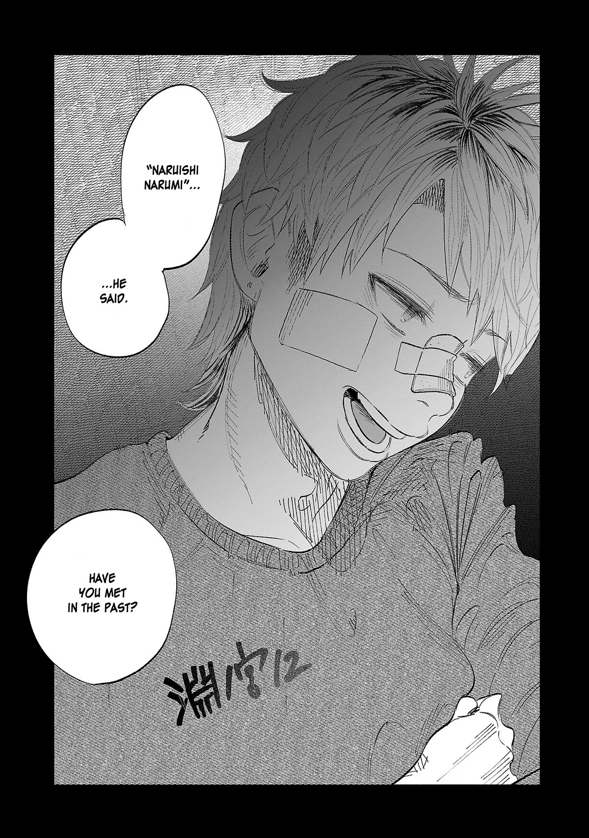 You Loved Me So Much It Hurt Chapter 34 page 18 - Chapter 34: Guess