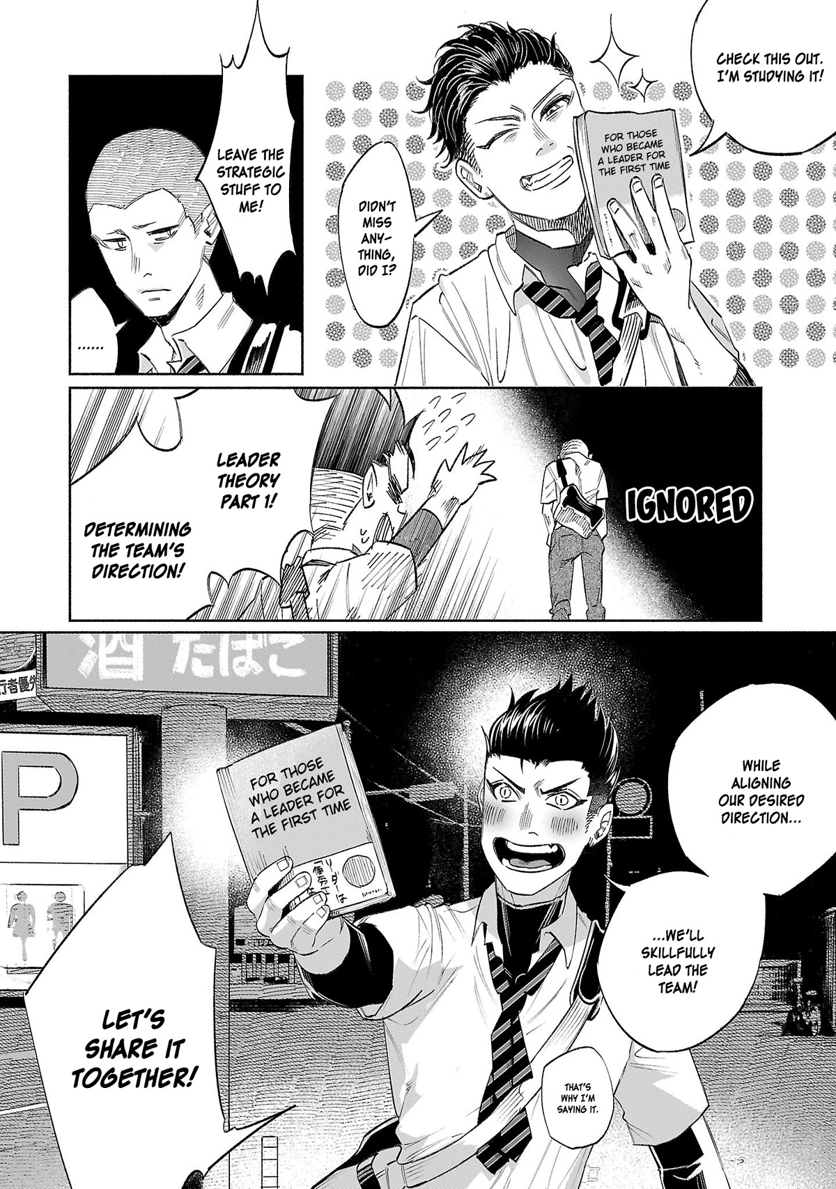 You Loved Me So Much It Hurt Chapter 34 page 4 - Chapter 34: Guess