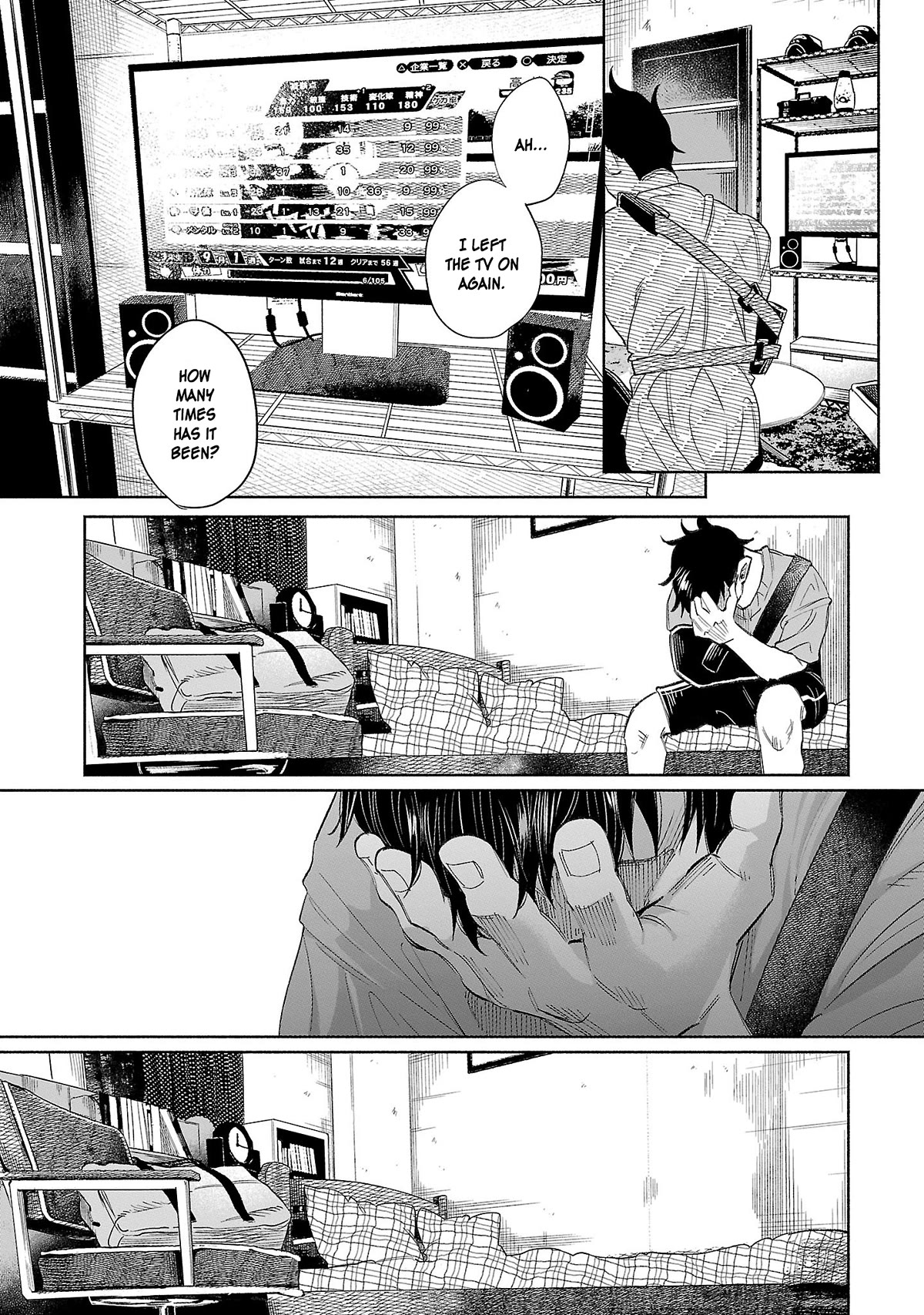 You Loved Me So Much It Hurt Chapter 34 page 7 - Chapter 34: Guess