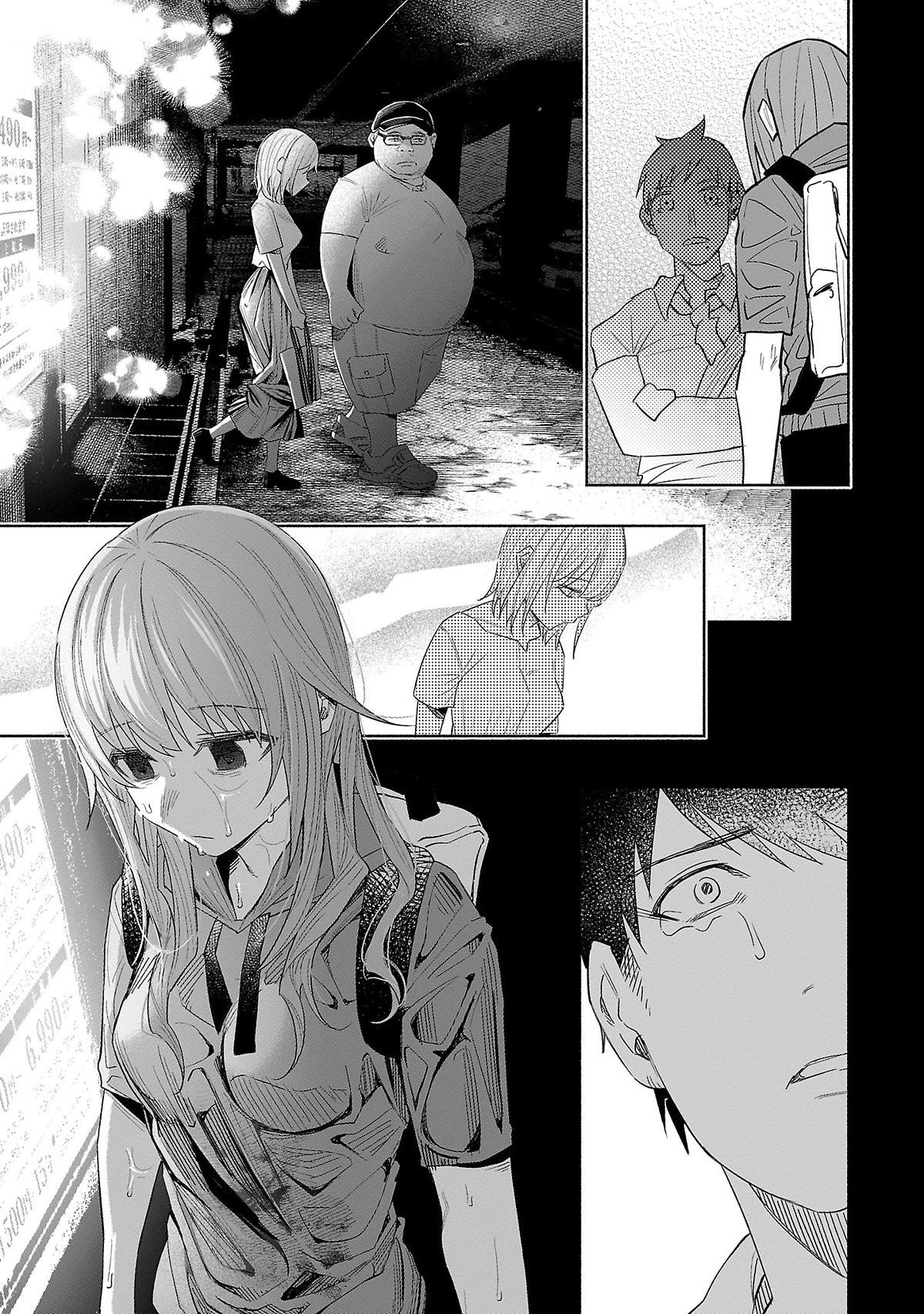 You Loved Me So Much It Hurt Chapter 38 page 5 - Chapter 38: Desire