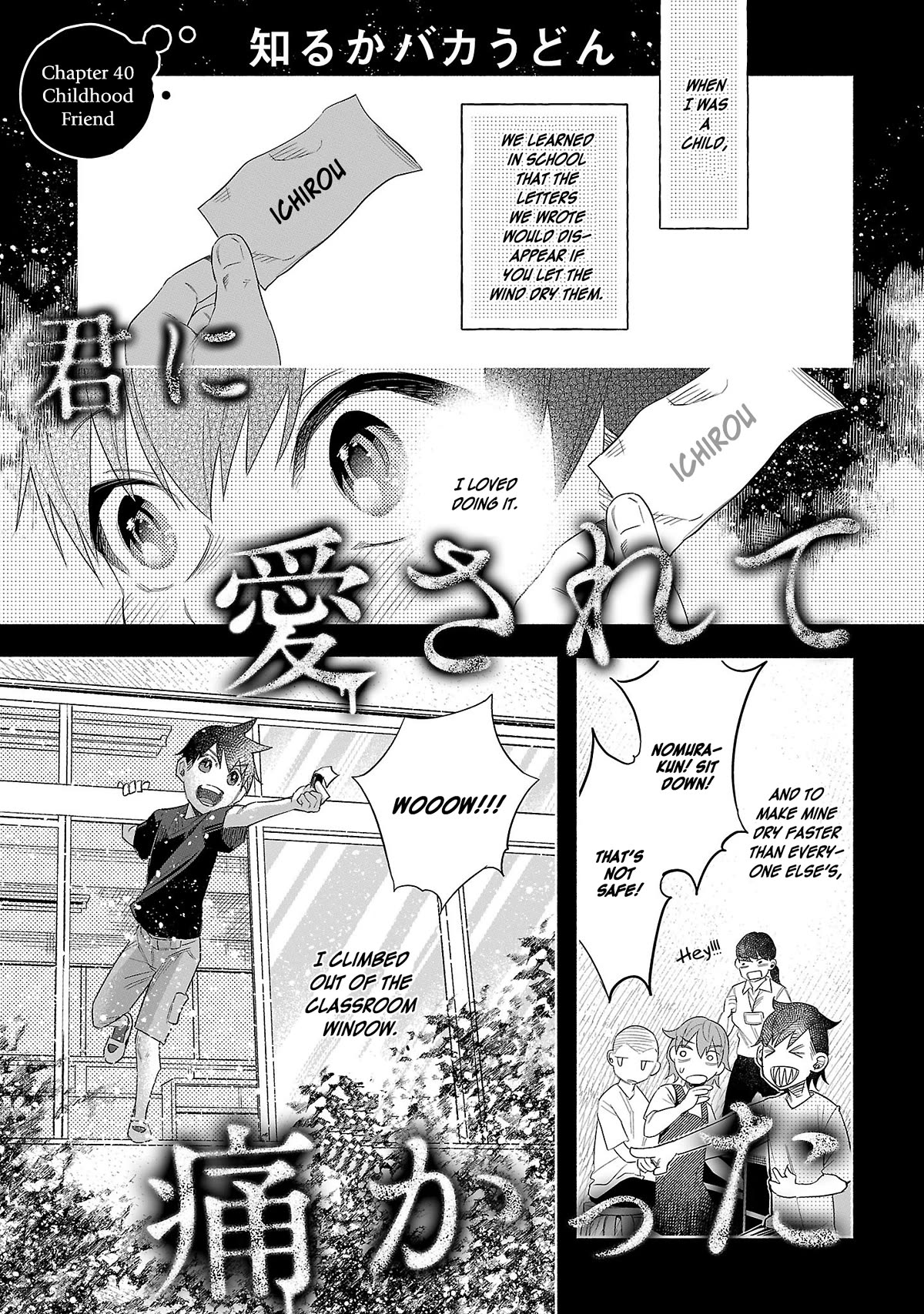 You Loved Me So Much It Hurt Chapter 40 page 1 - Chapter 40: Childhood Friend