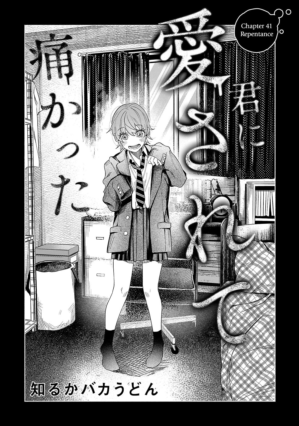 You Loved Me So Much It Hurt Chapter 41 page 1 - Chapter 41: Repentance