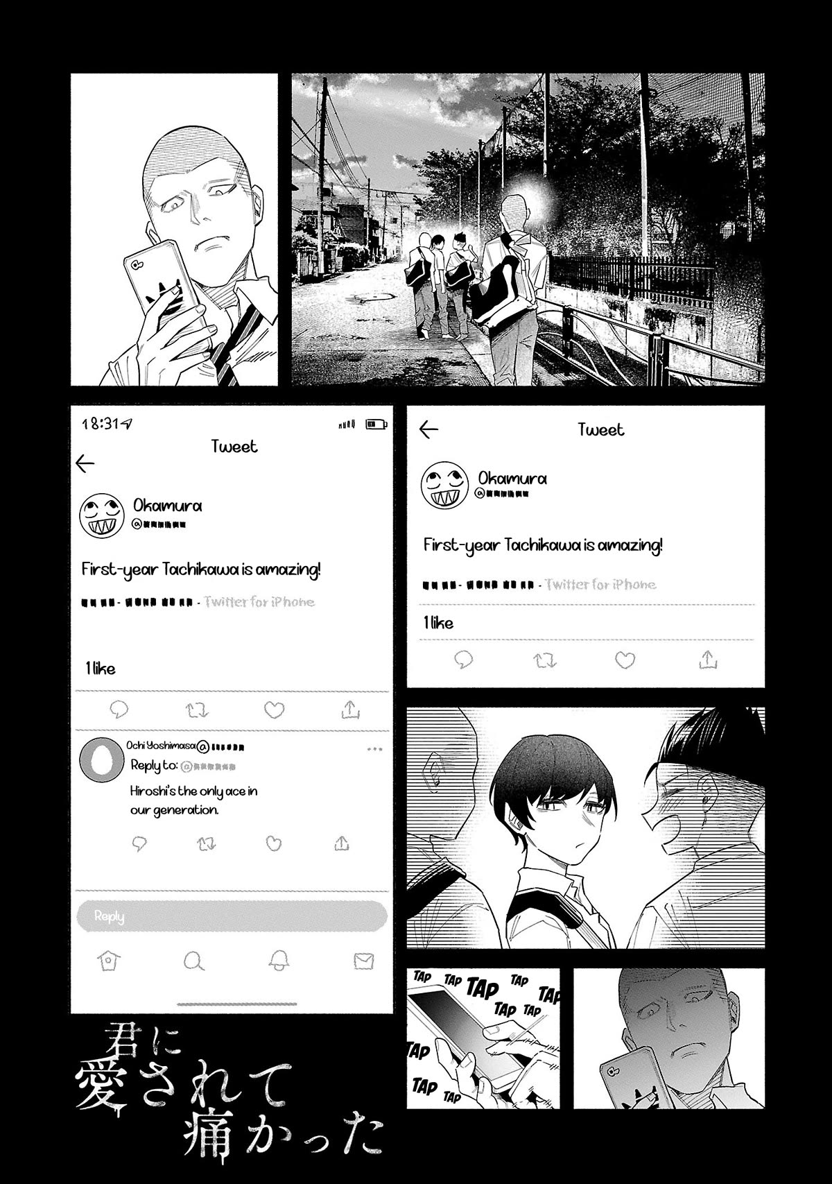 You Loved Me So Much It Hurt Chapter 44 page 1 - Chapter 44: Picky