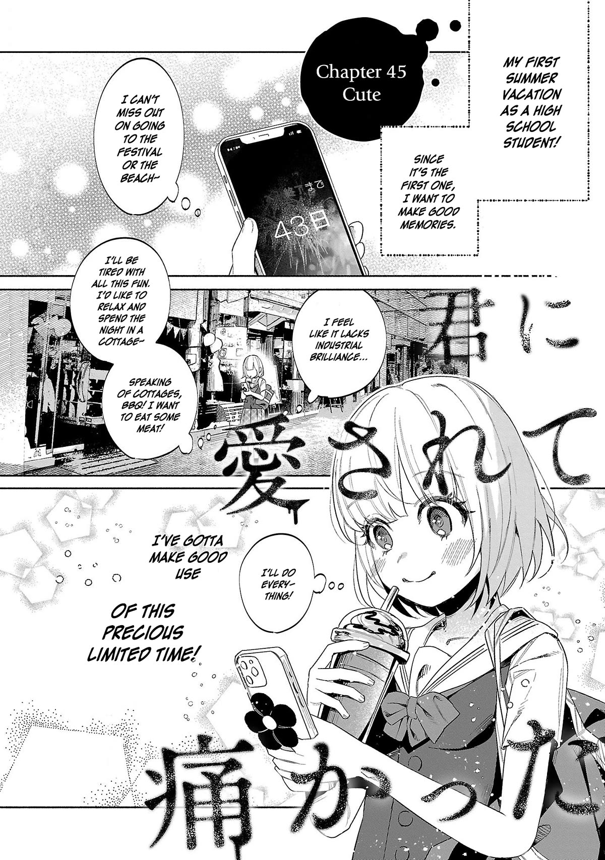 You Loved Me So Much It Hurt Chapter 45 page 1 - Chapter 45: Cute