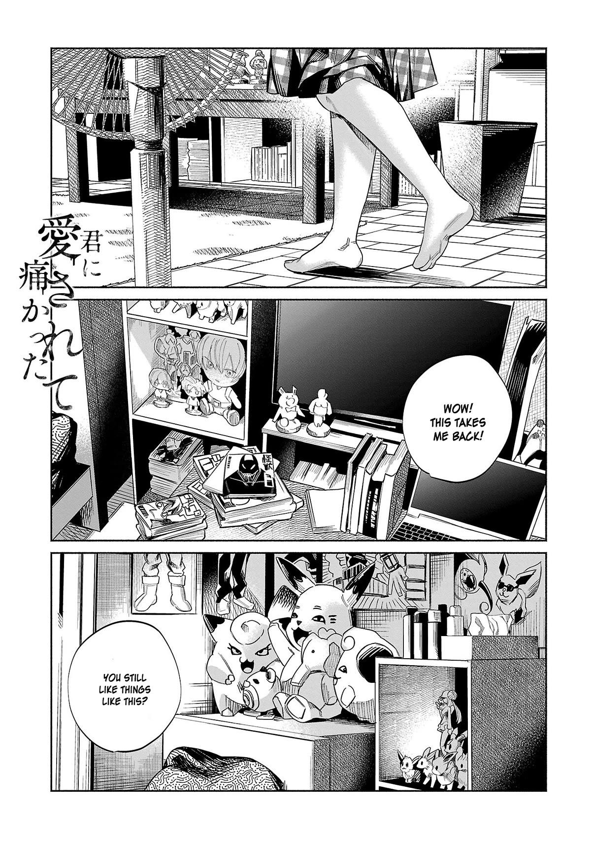 You Loved Me So Much It Hurt Chapter 46 page 1 - Chapter 46: Turn