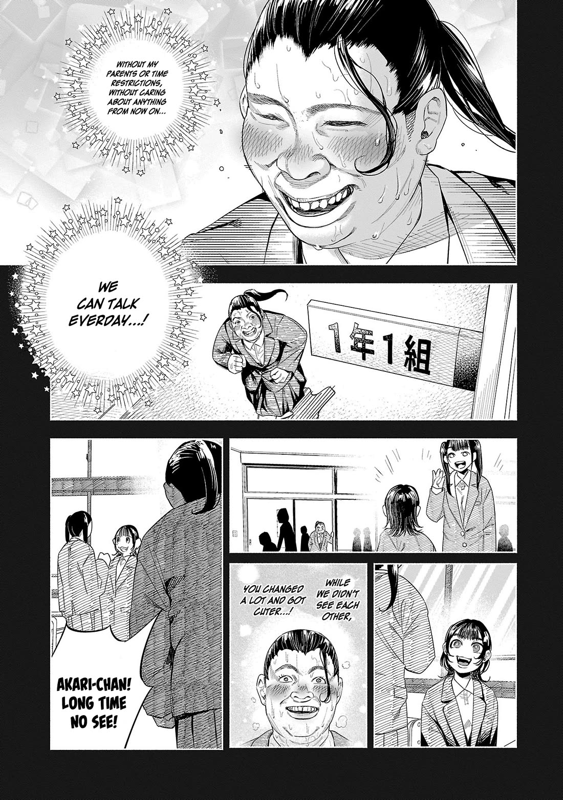 You Loved Me So Much It Hurt Chapter 47 page 27 - Chapter 47: Name