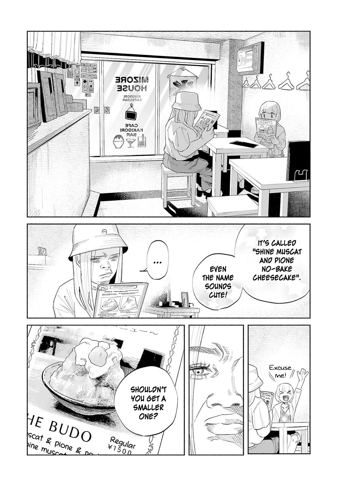 You Loved Me So Much It Hurt Chapter 48 page 2 - Chapter 48: Loneliness