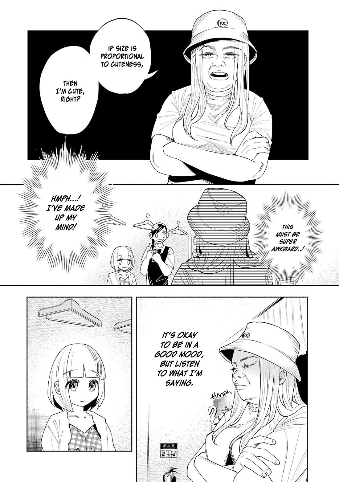 You Loved Me So Much It Hurt Chapter 48 page 4 - Chapter 48: Loneliness