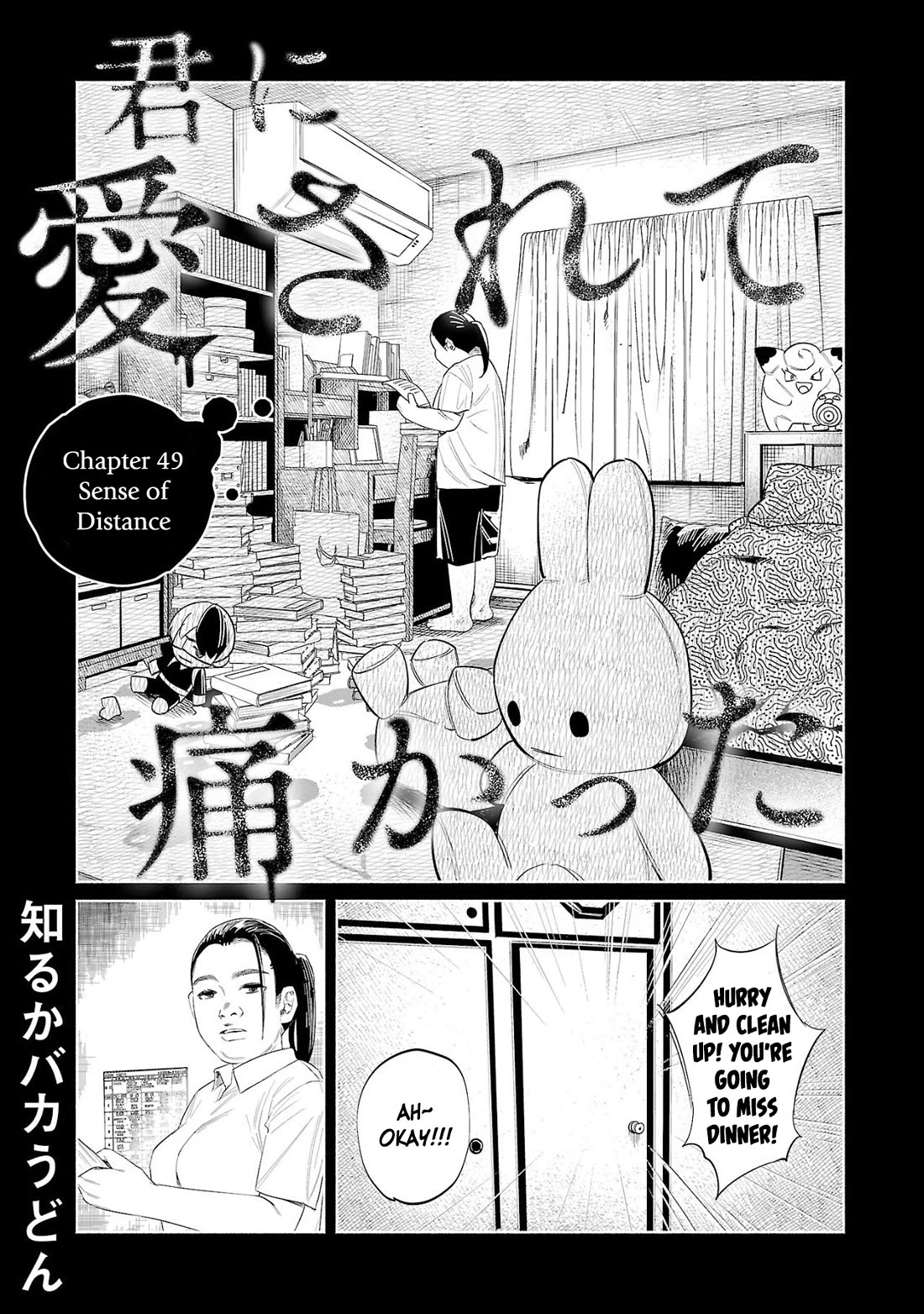 You Loved Me So Much It Hurt Chapter 49 page 1 - Chapter 49: Sense of Distance